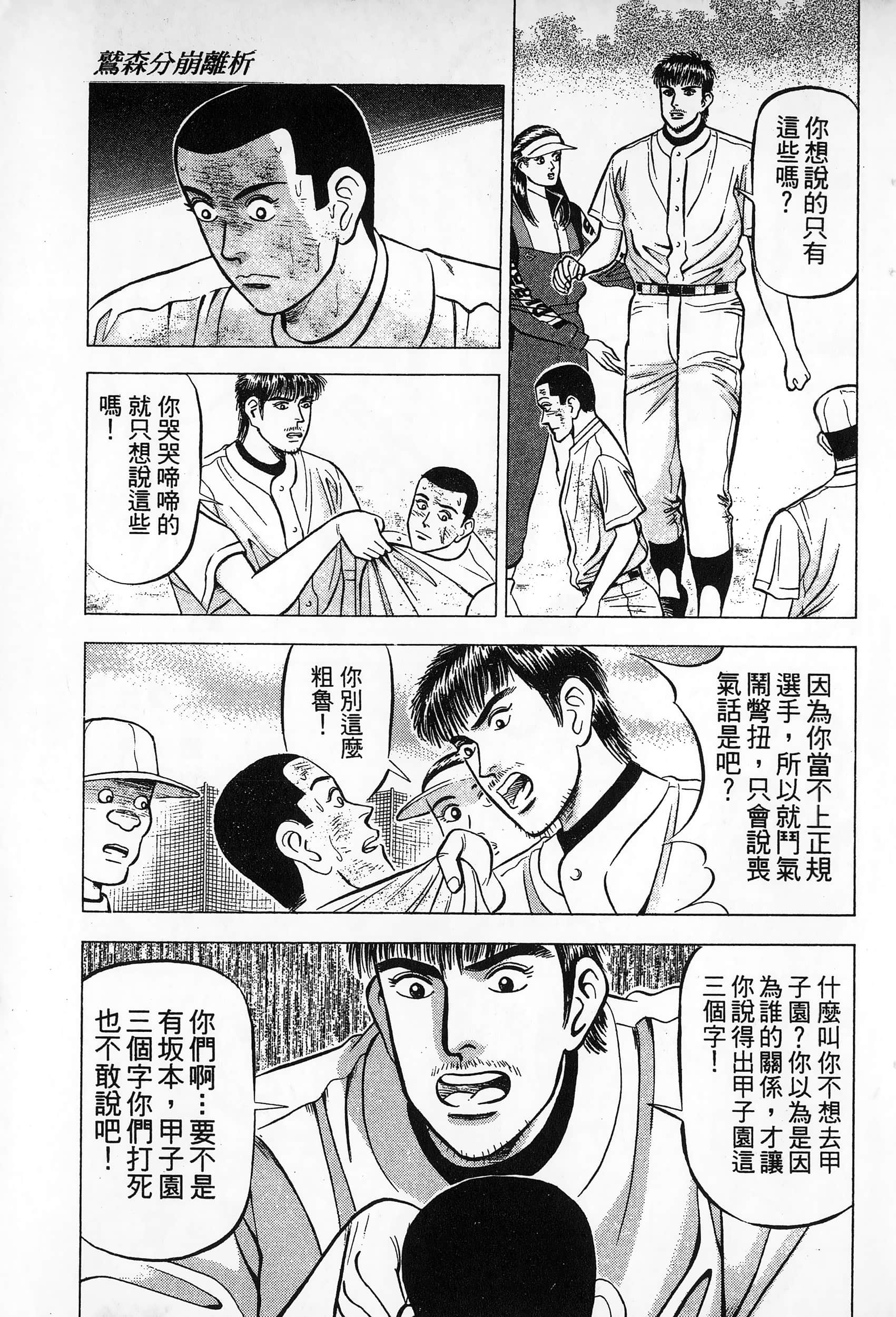 第 168 页