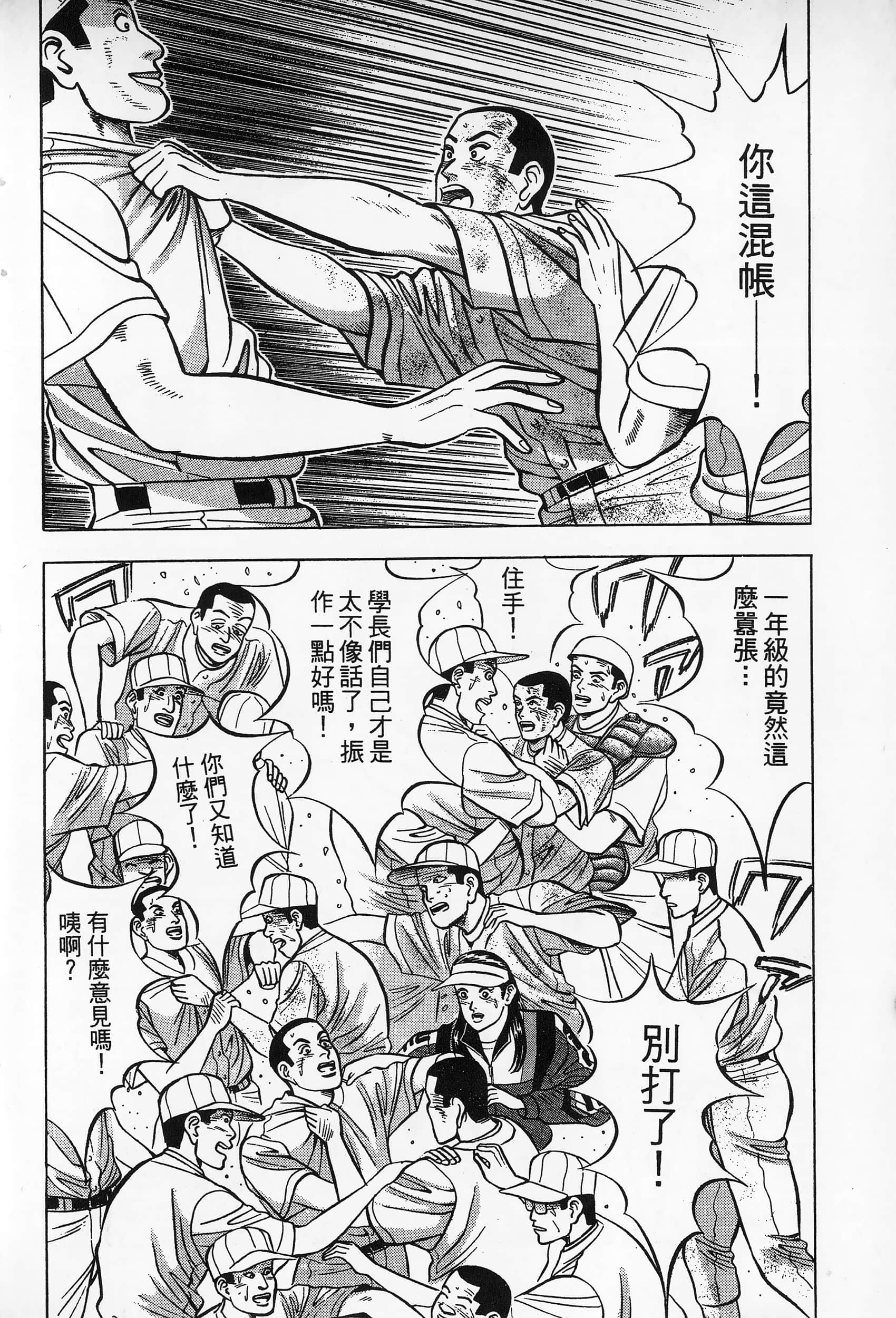 第 171 页