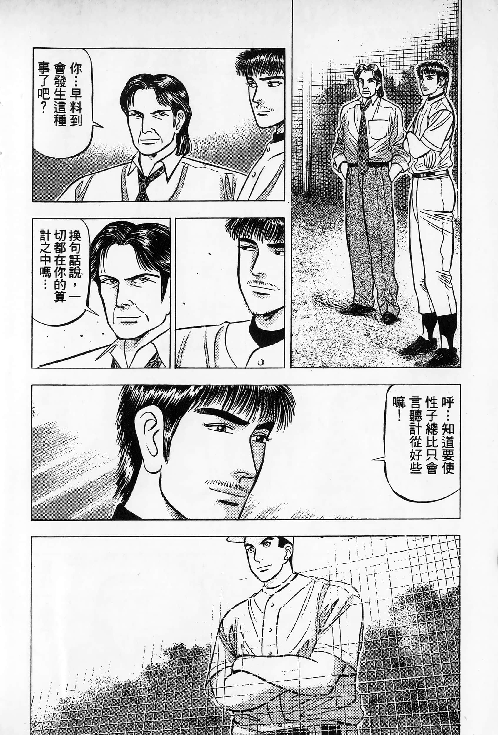 第 175 页