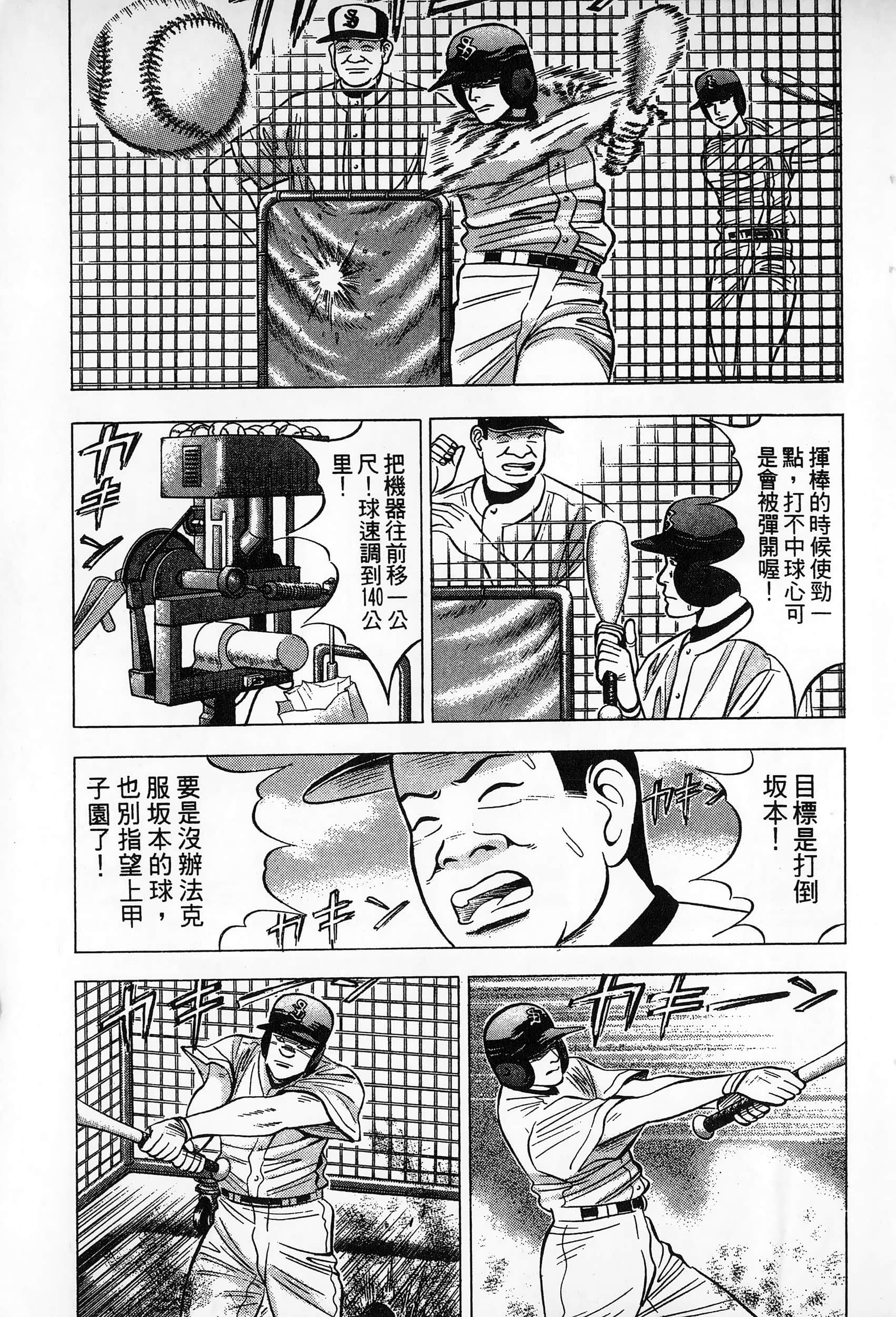 第 176 页