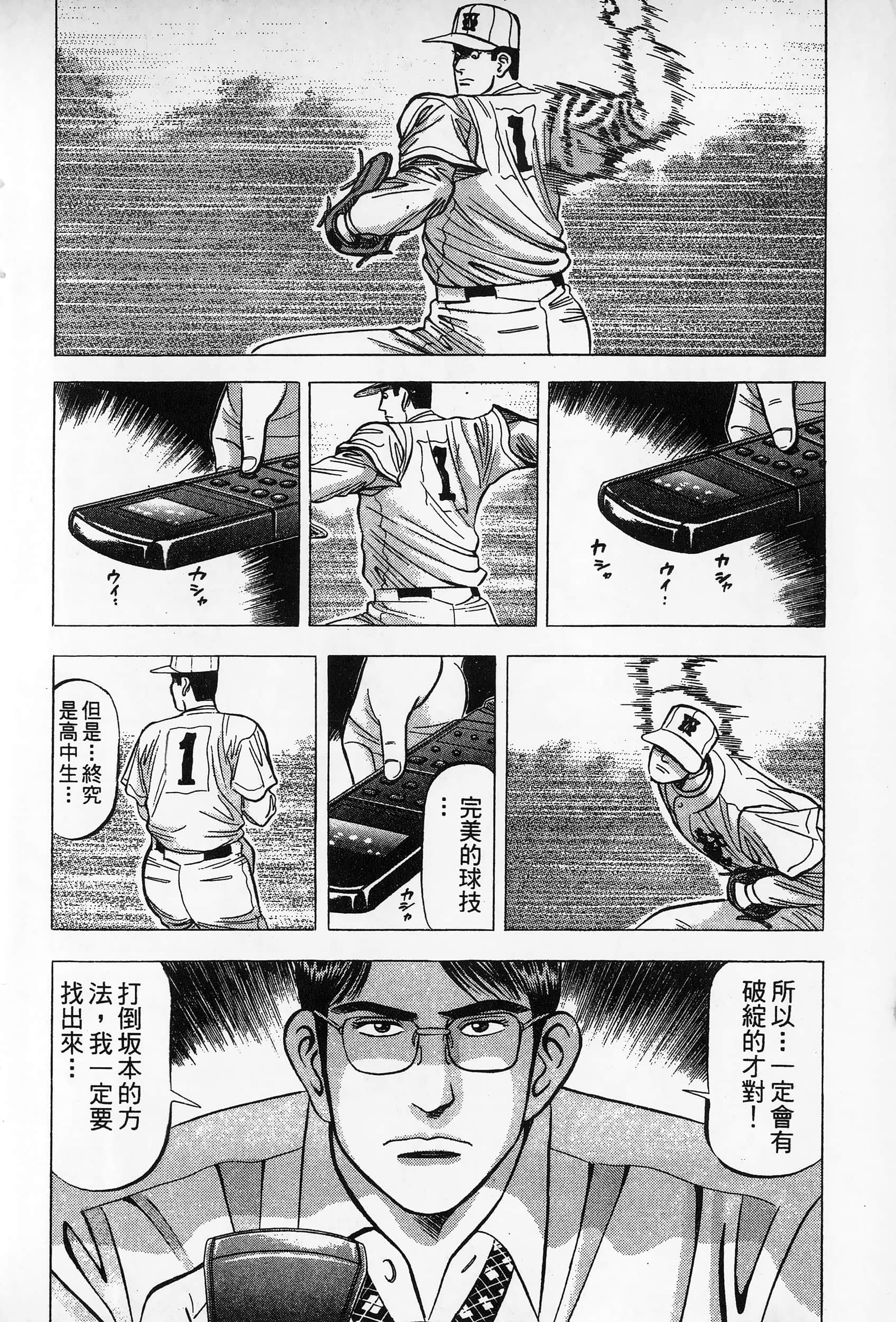 第 177 页