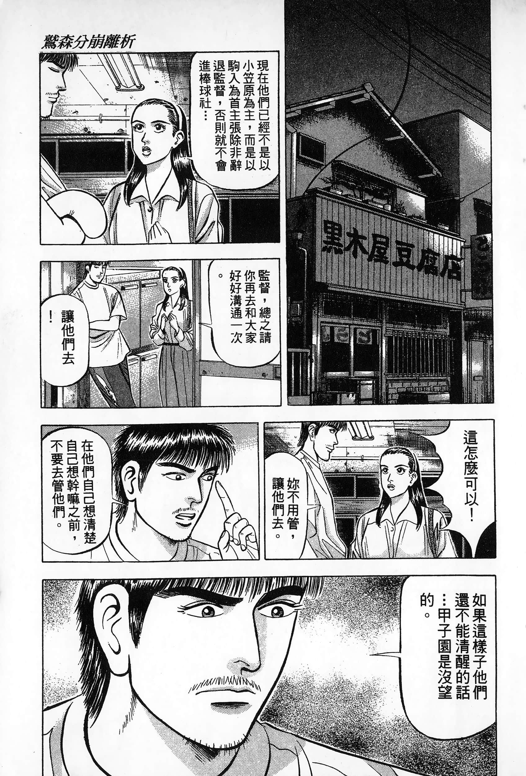 第 178 页
