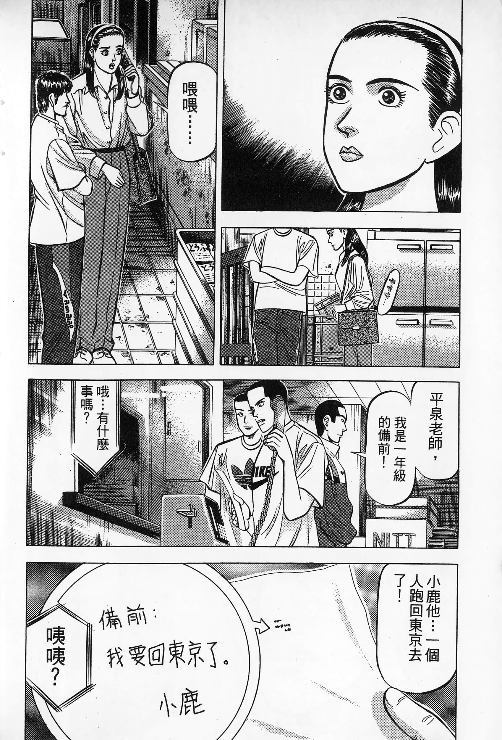 第 179 页