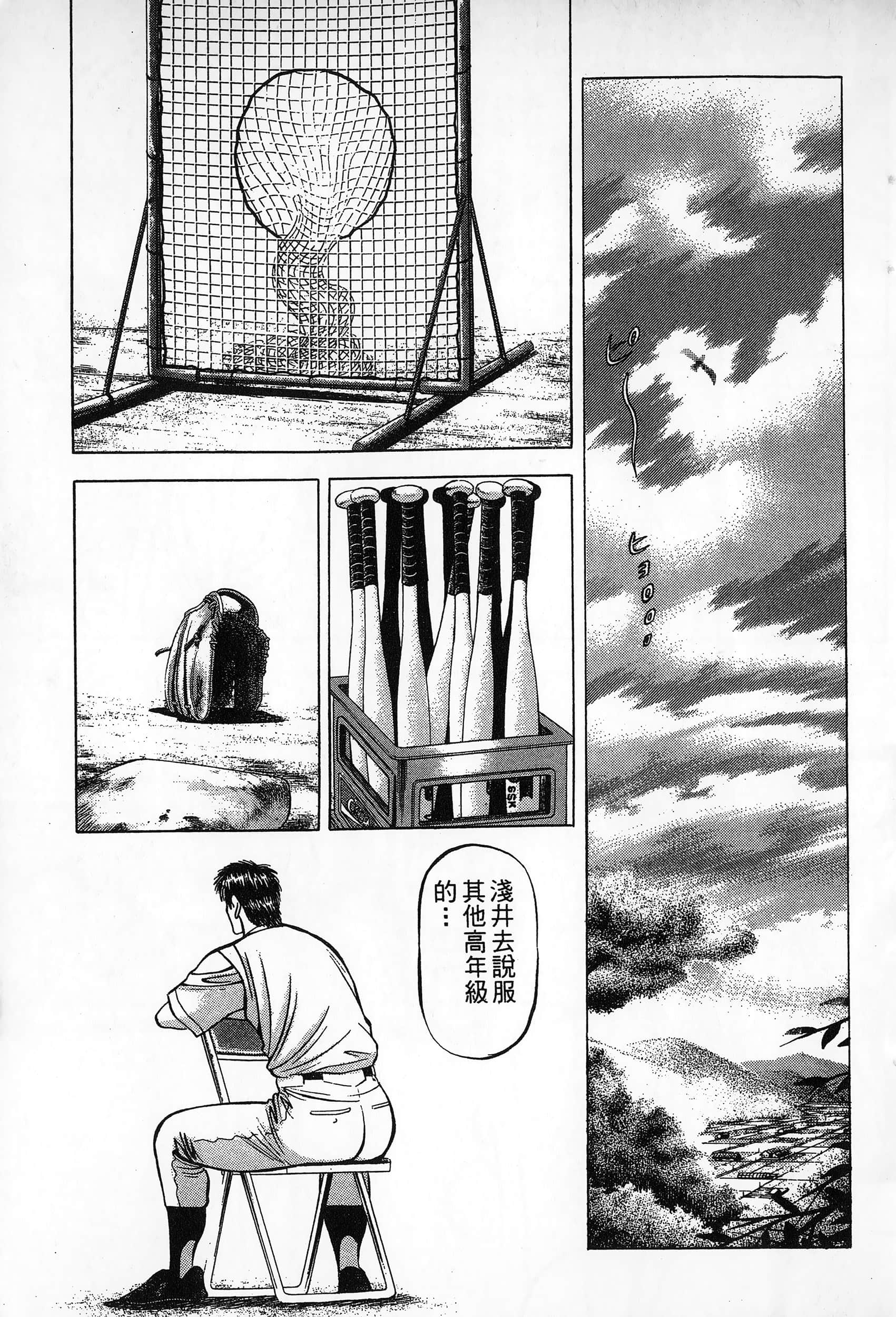 第 180 页