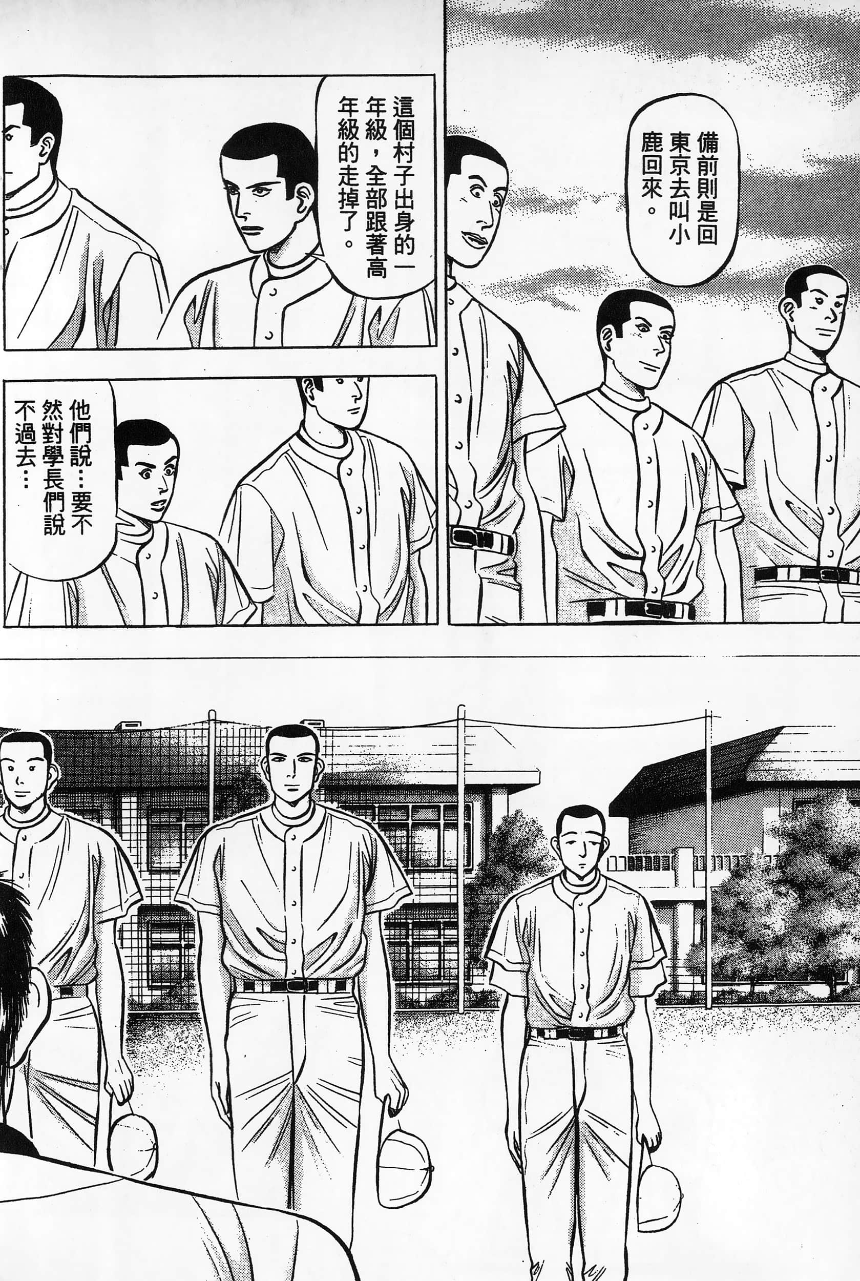 第 181 页