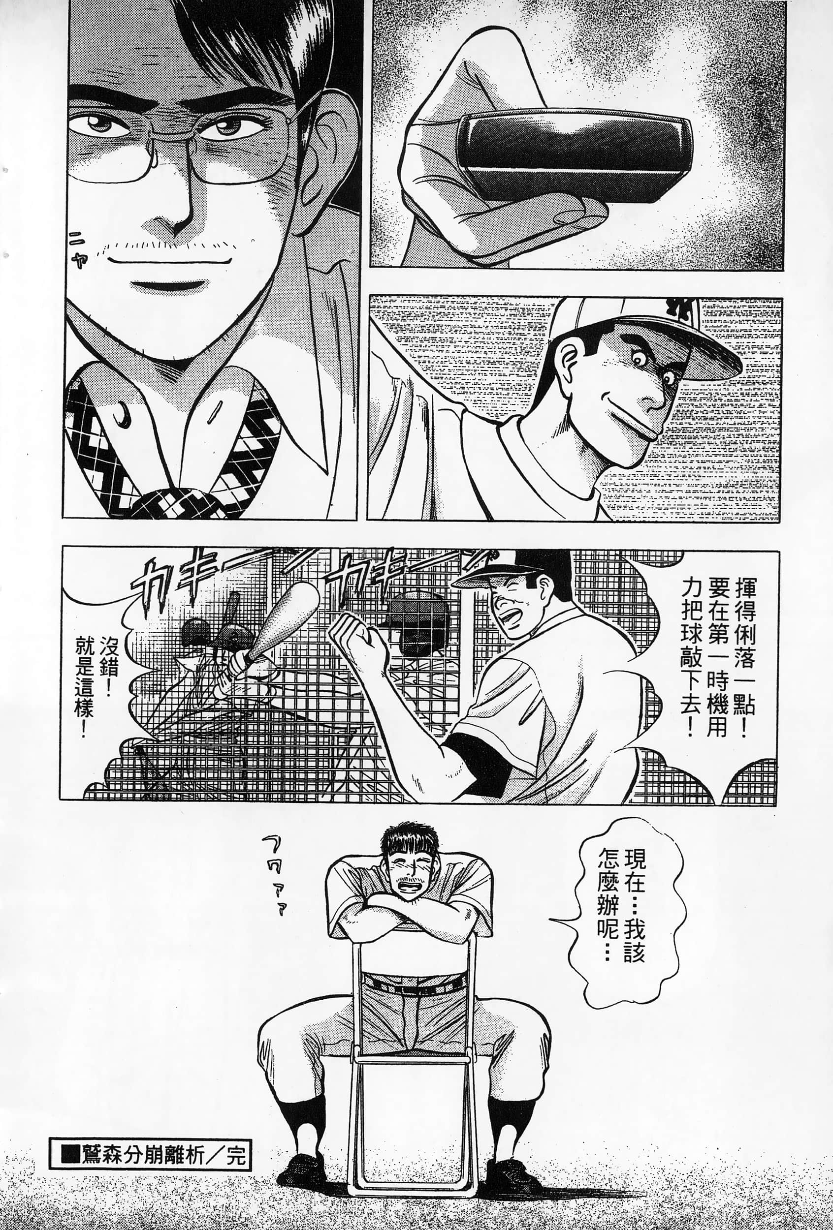 第 183 页