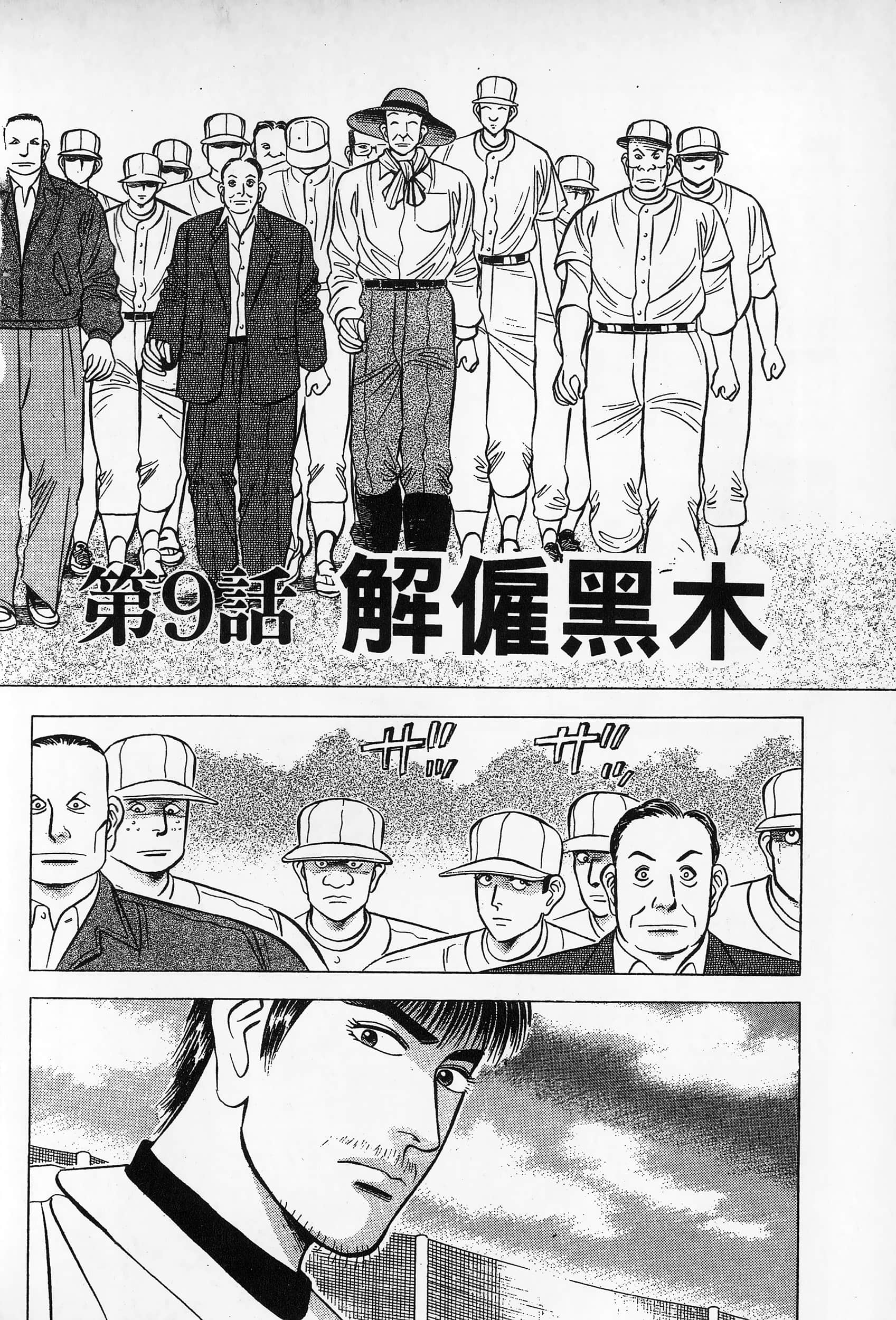 第 185 页