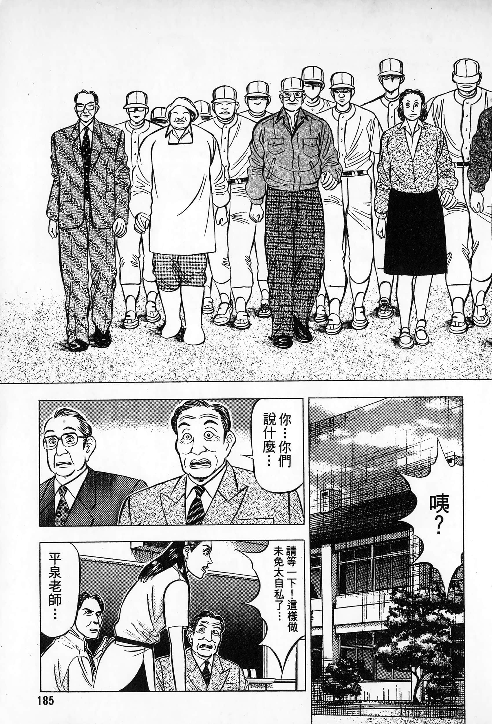 第 186 页