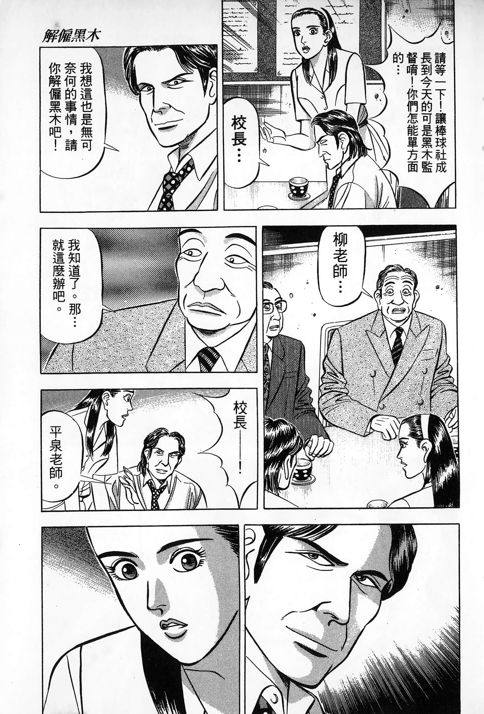 第 188 页