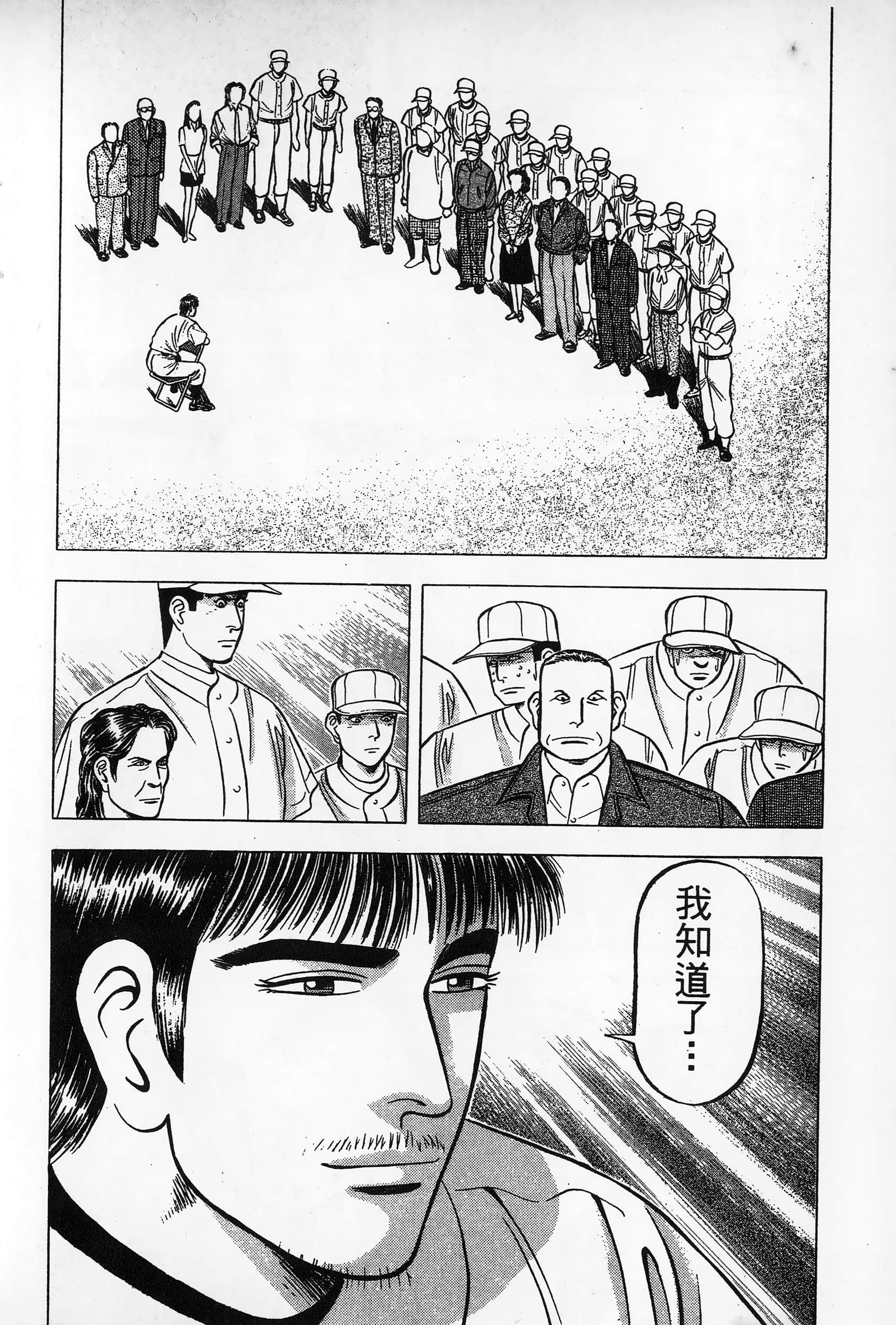 第 189 页
