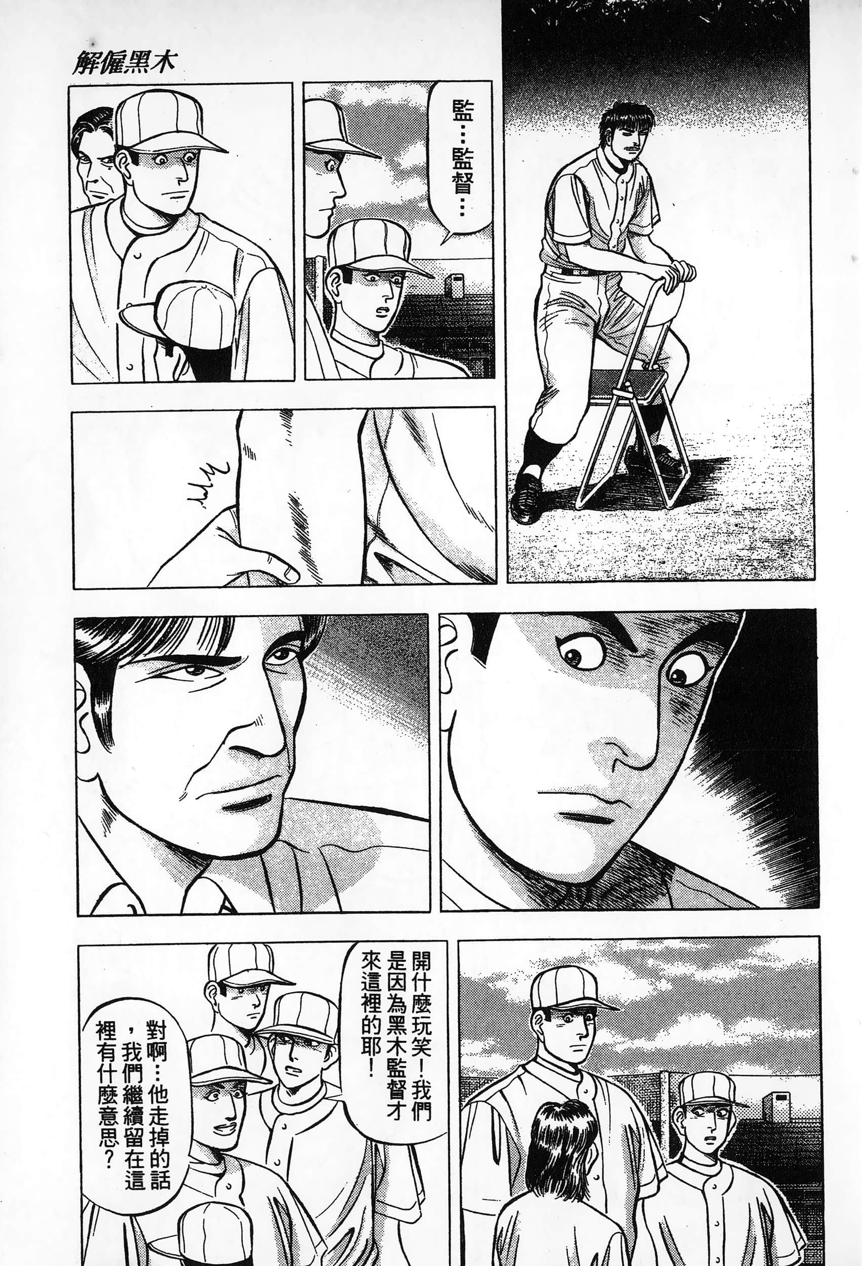 第 190 页