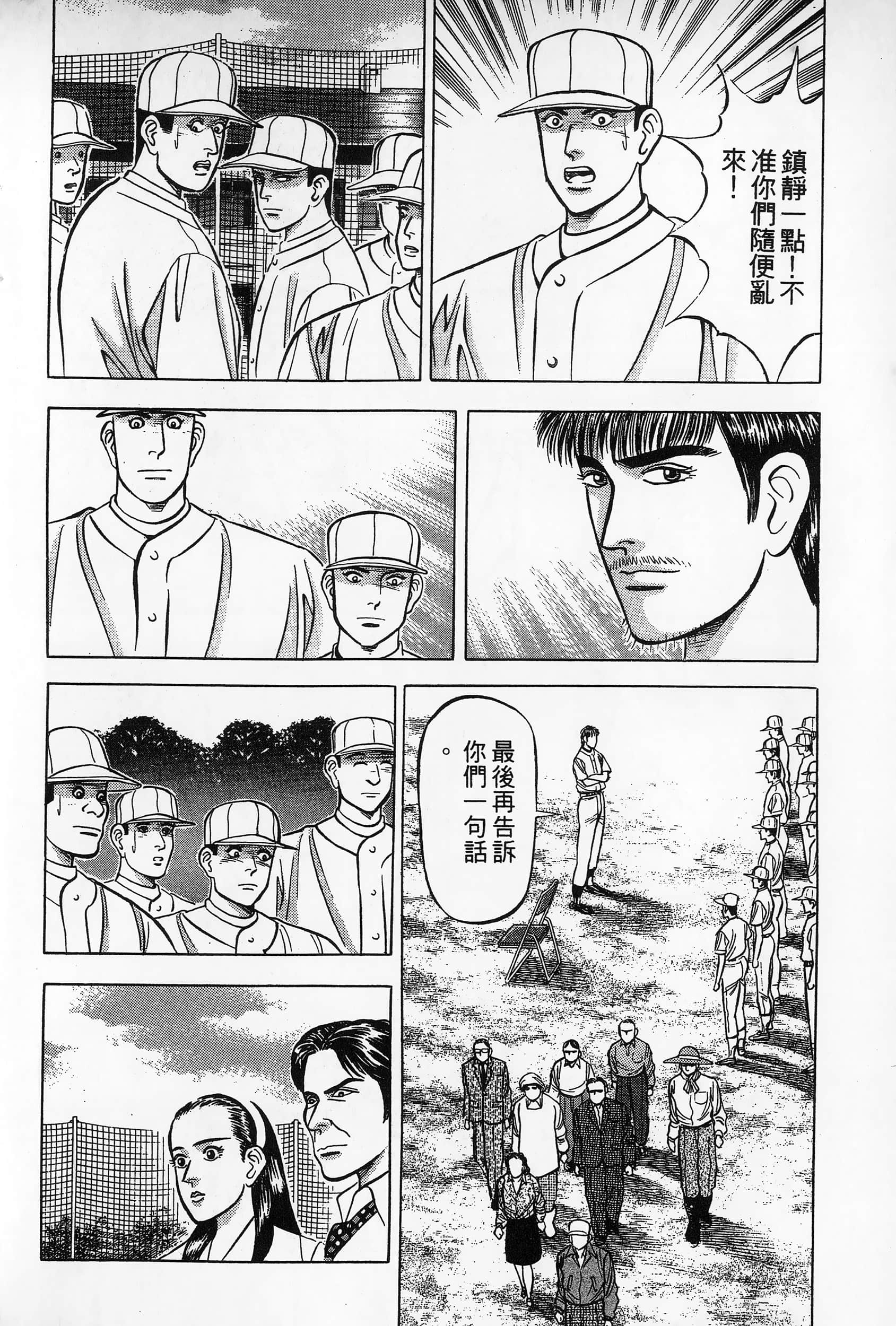 第 191 页