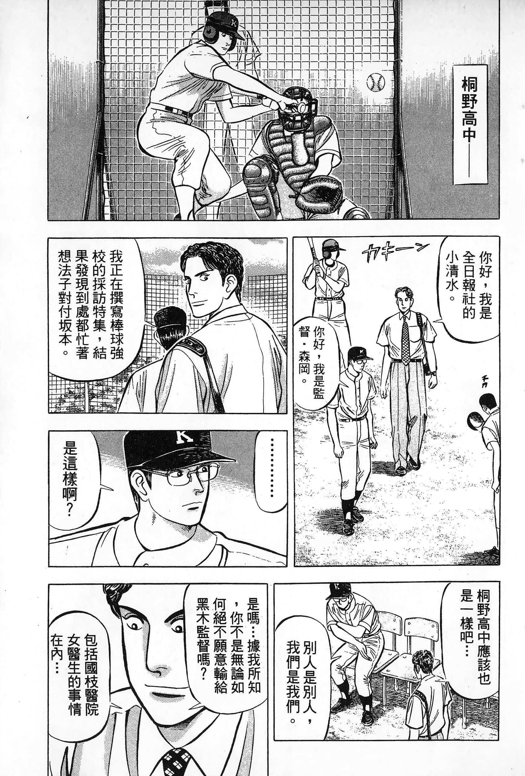 第 194 页