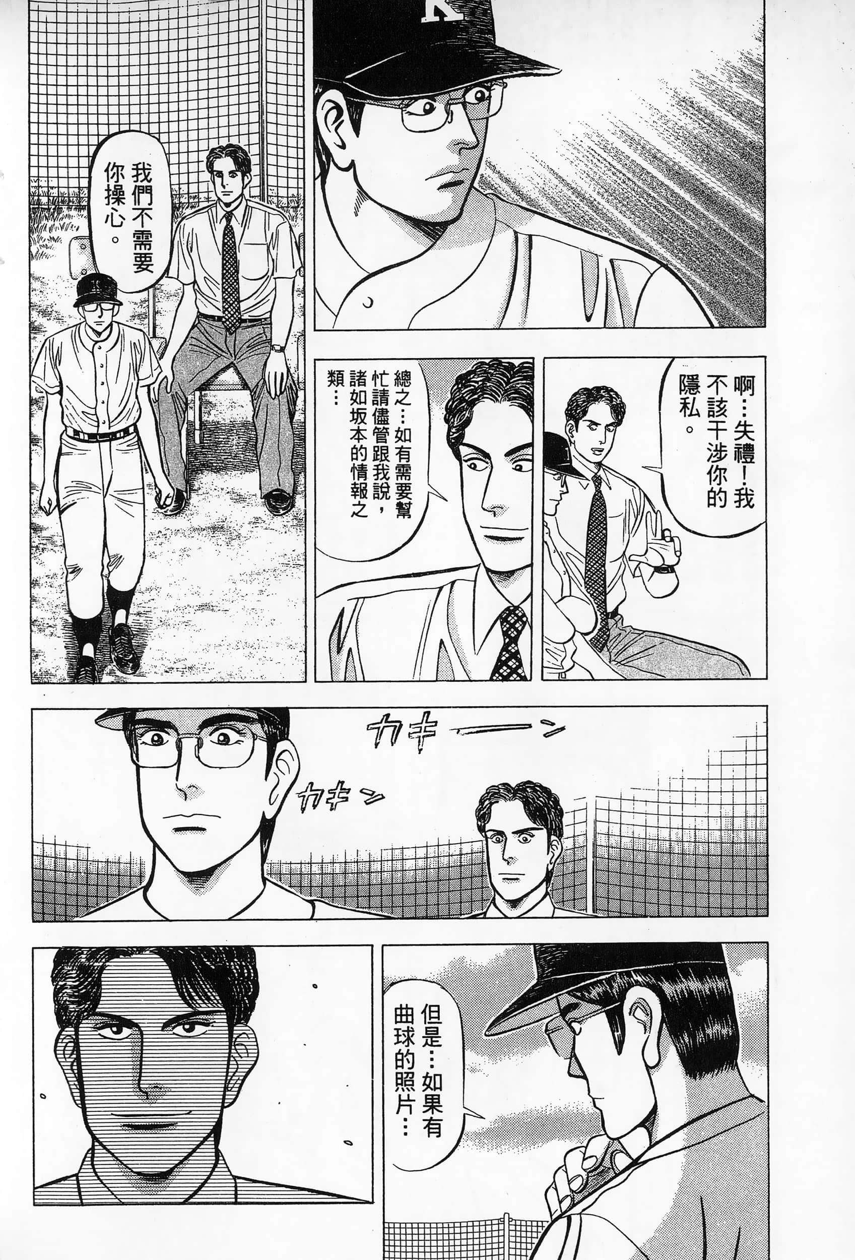 第 195 页