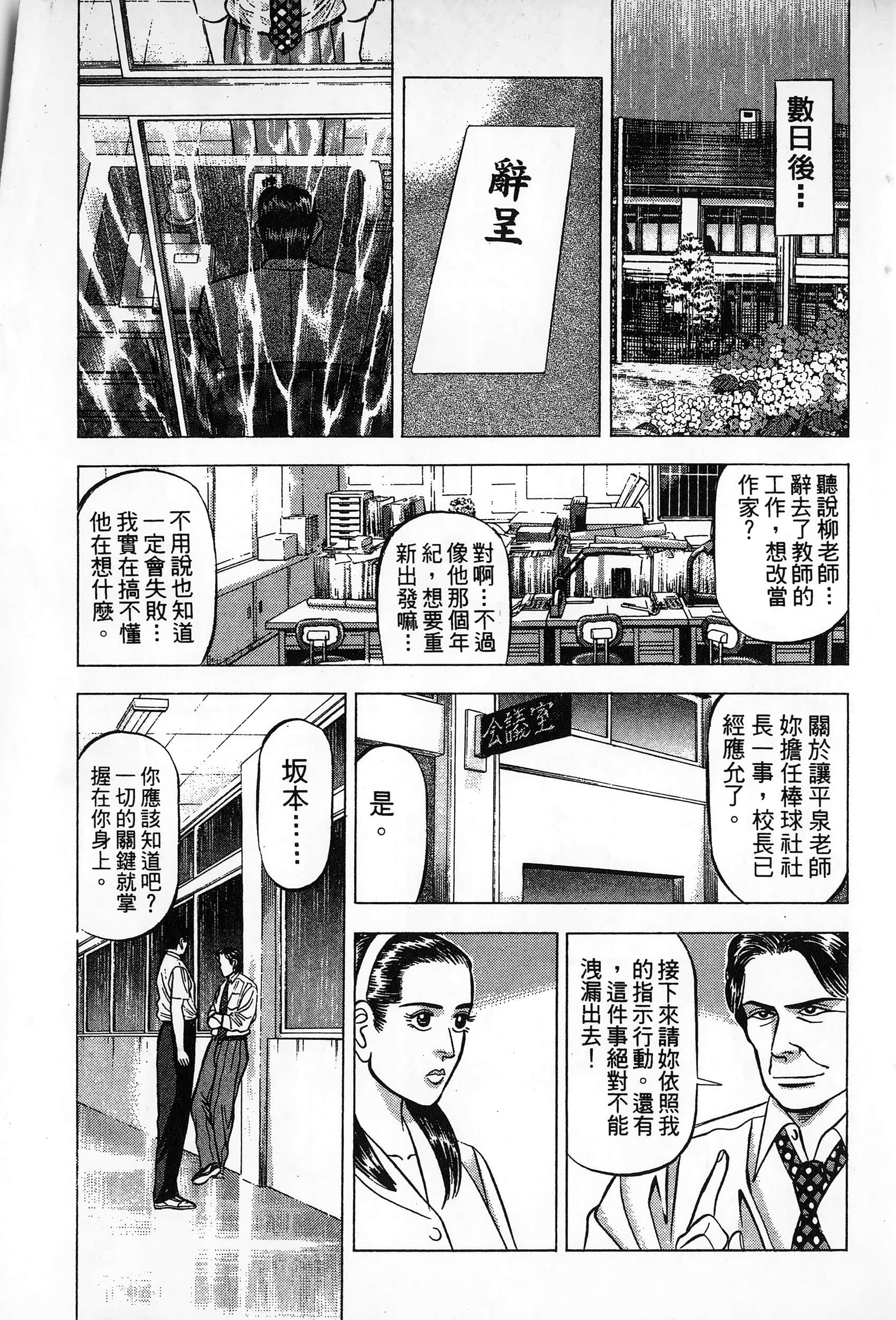 第 196 页