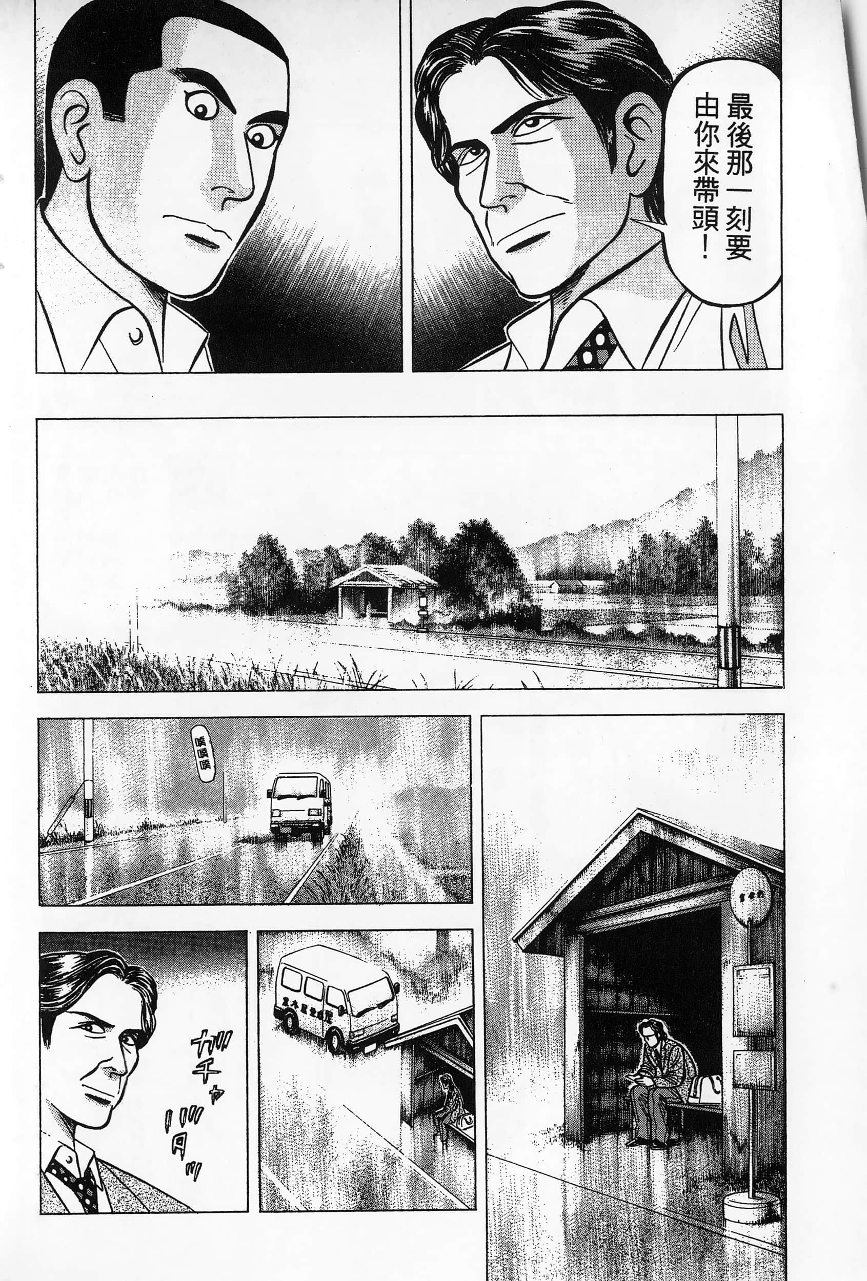 第 197 页
