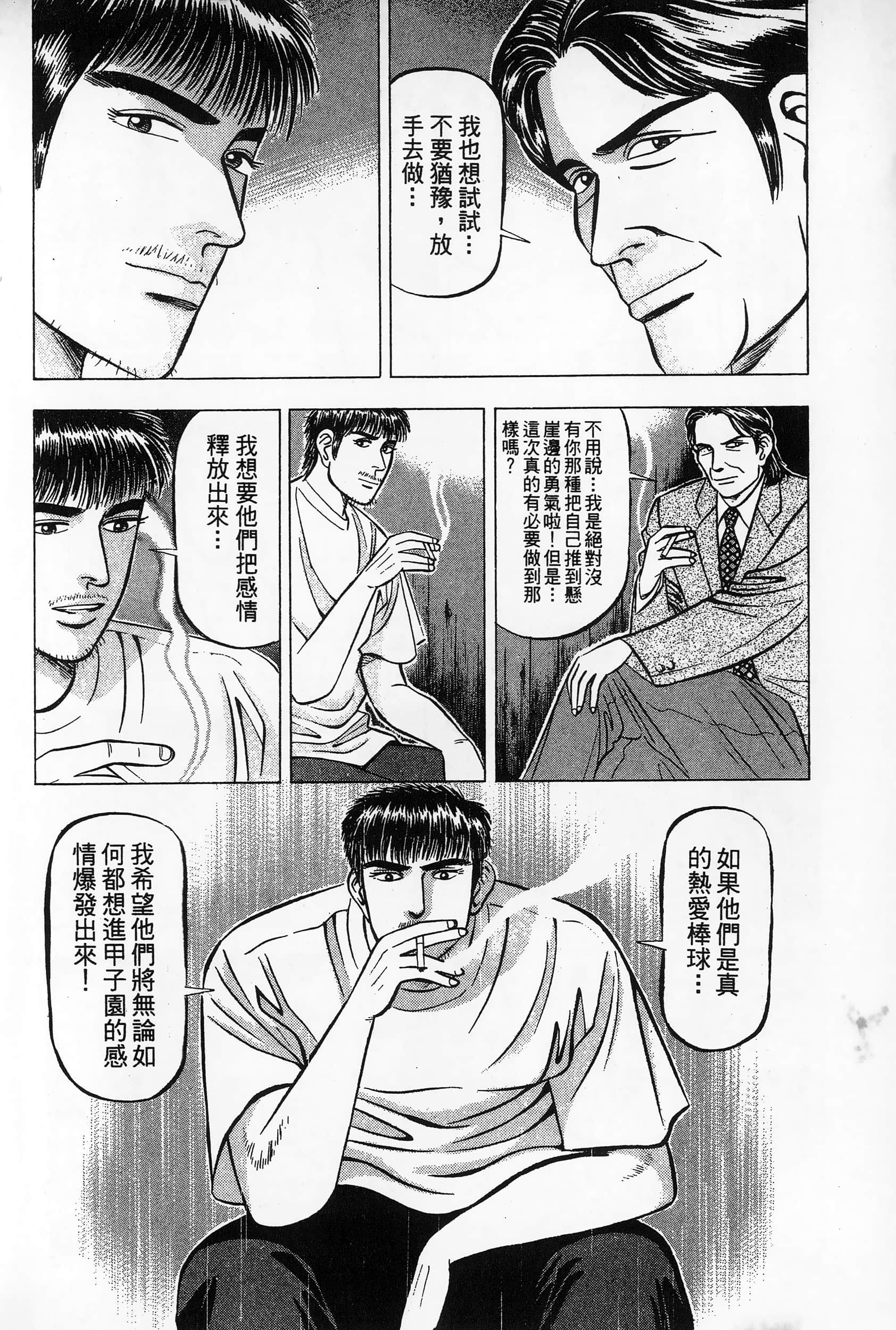 第 199 页