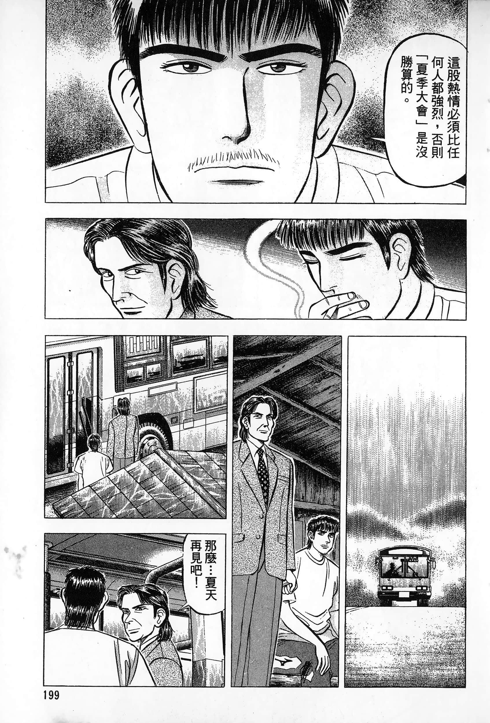 第 200 页