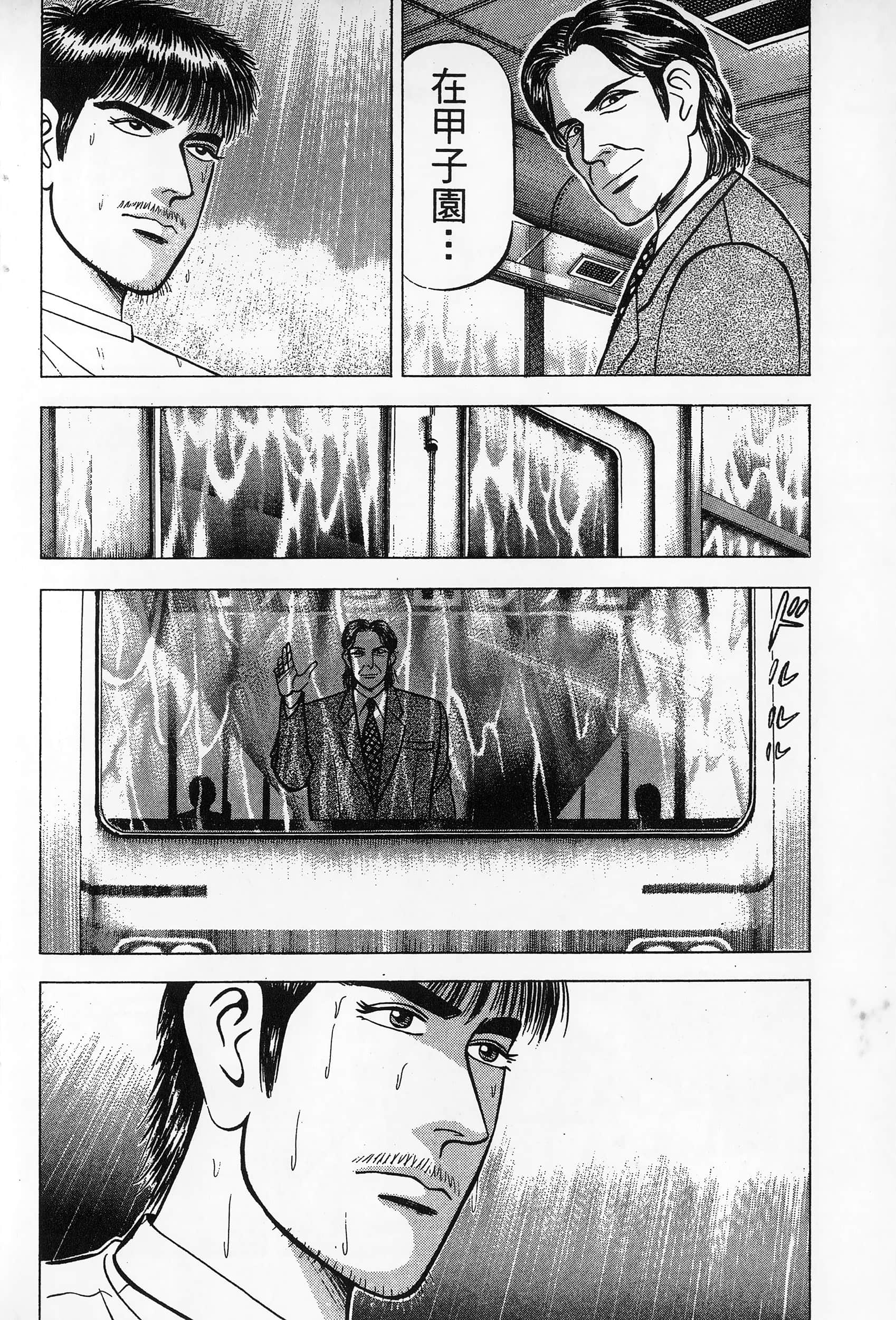 第 201 页