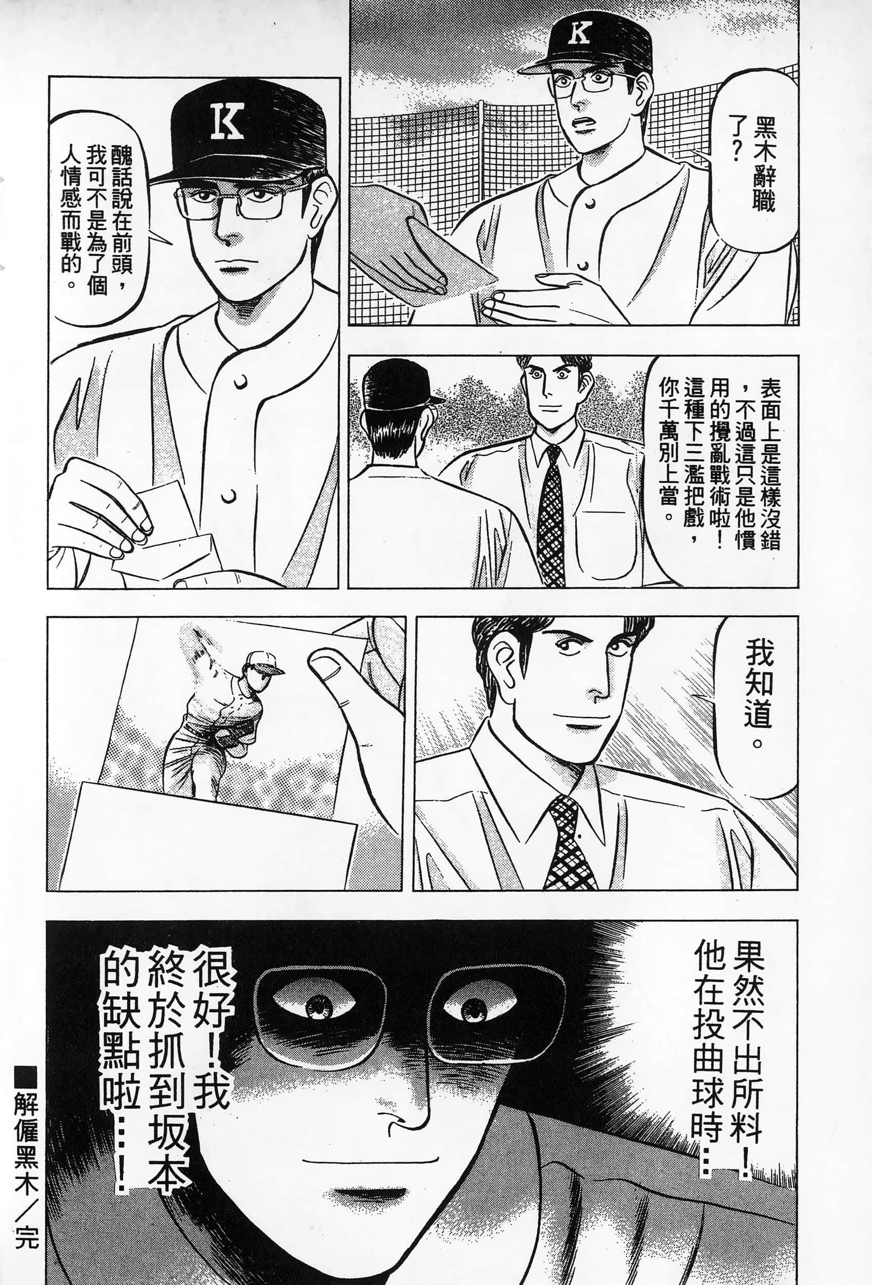 第 205 页