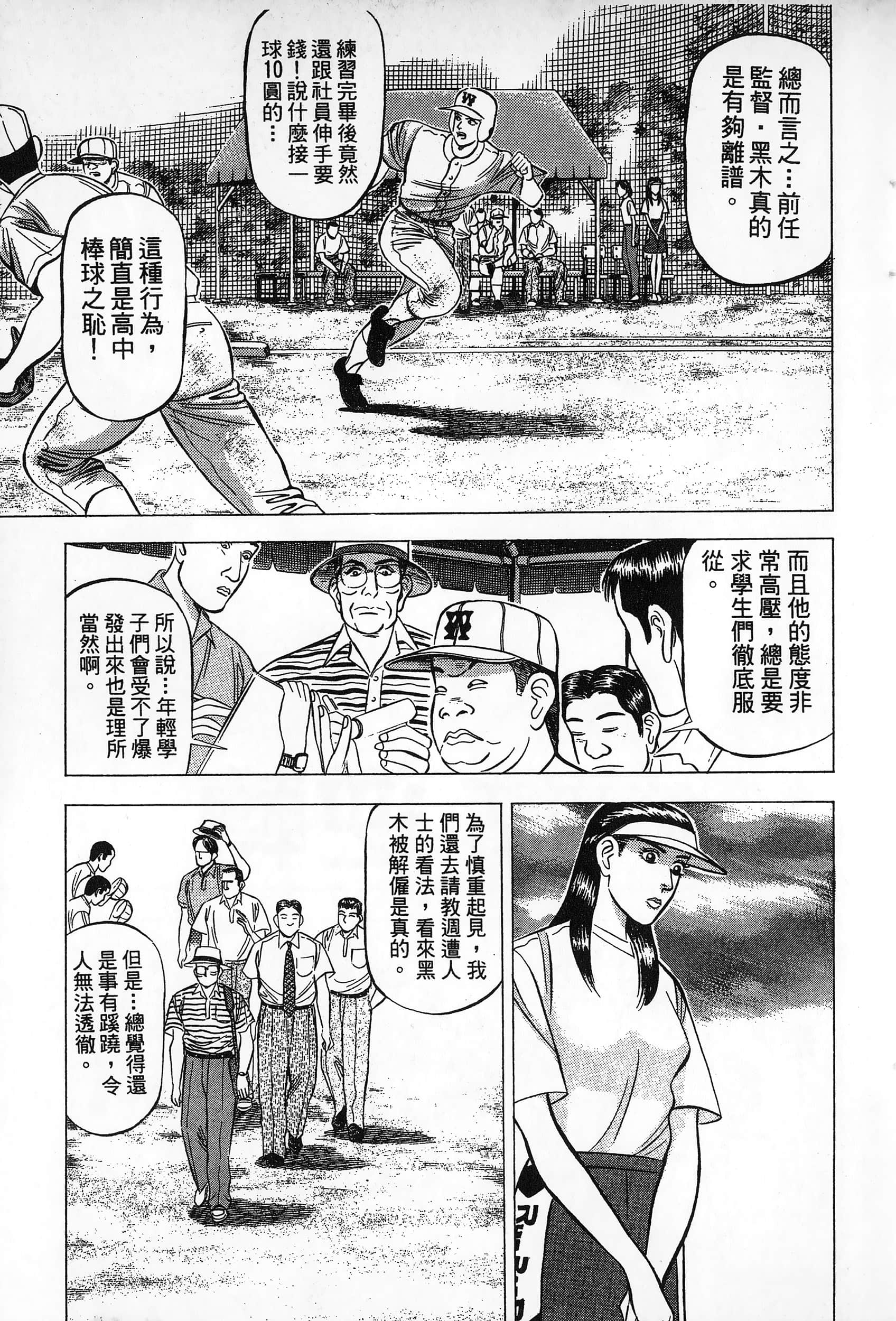 第 206 页