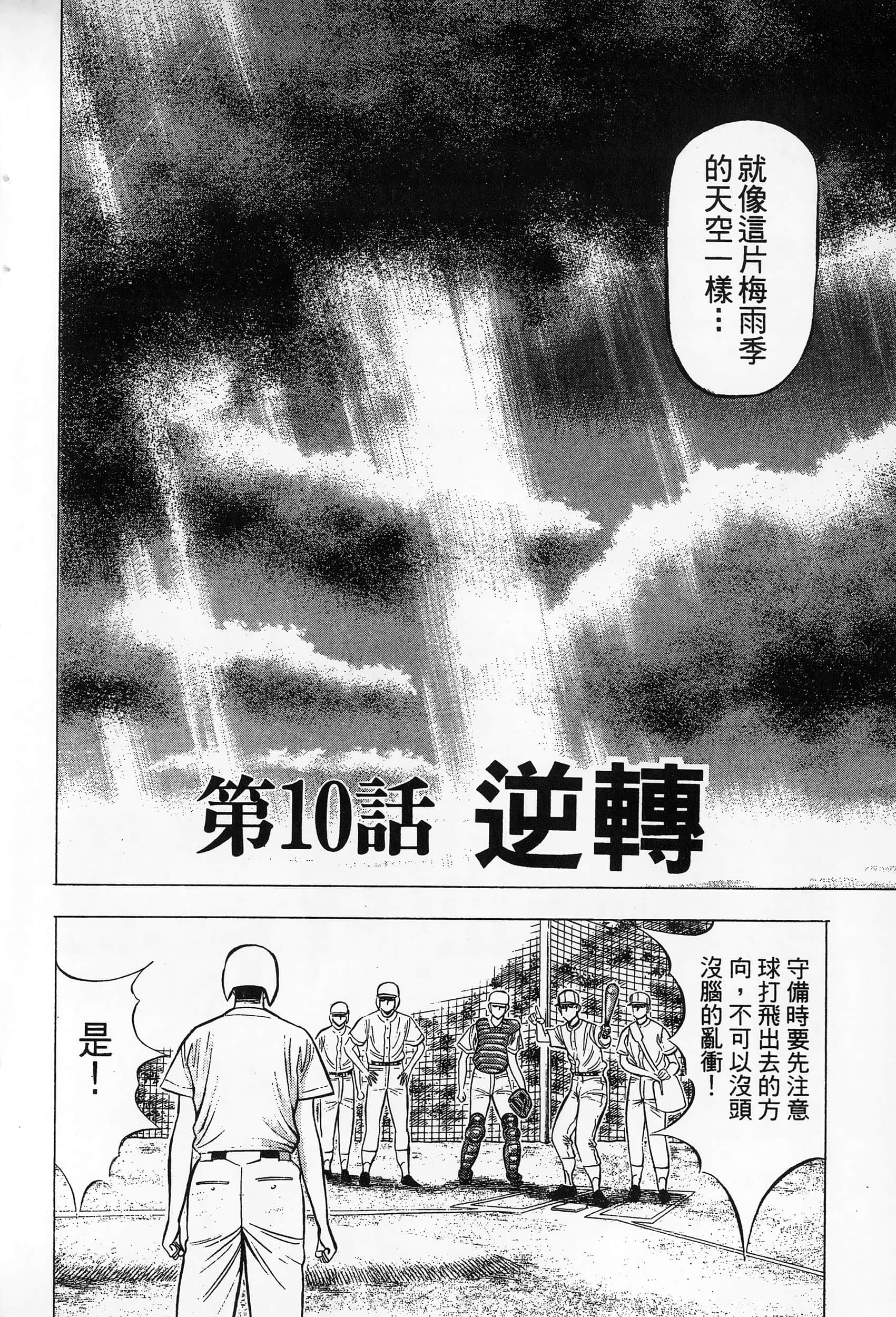第 207 页