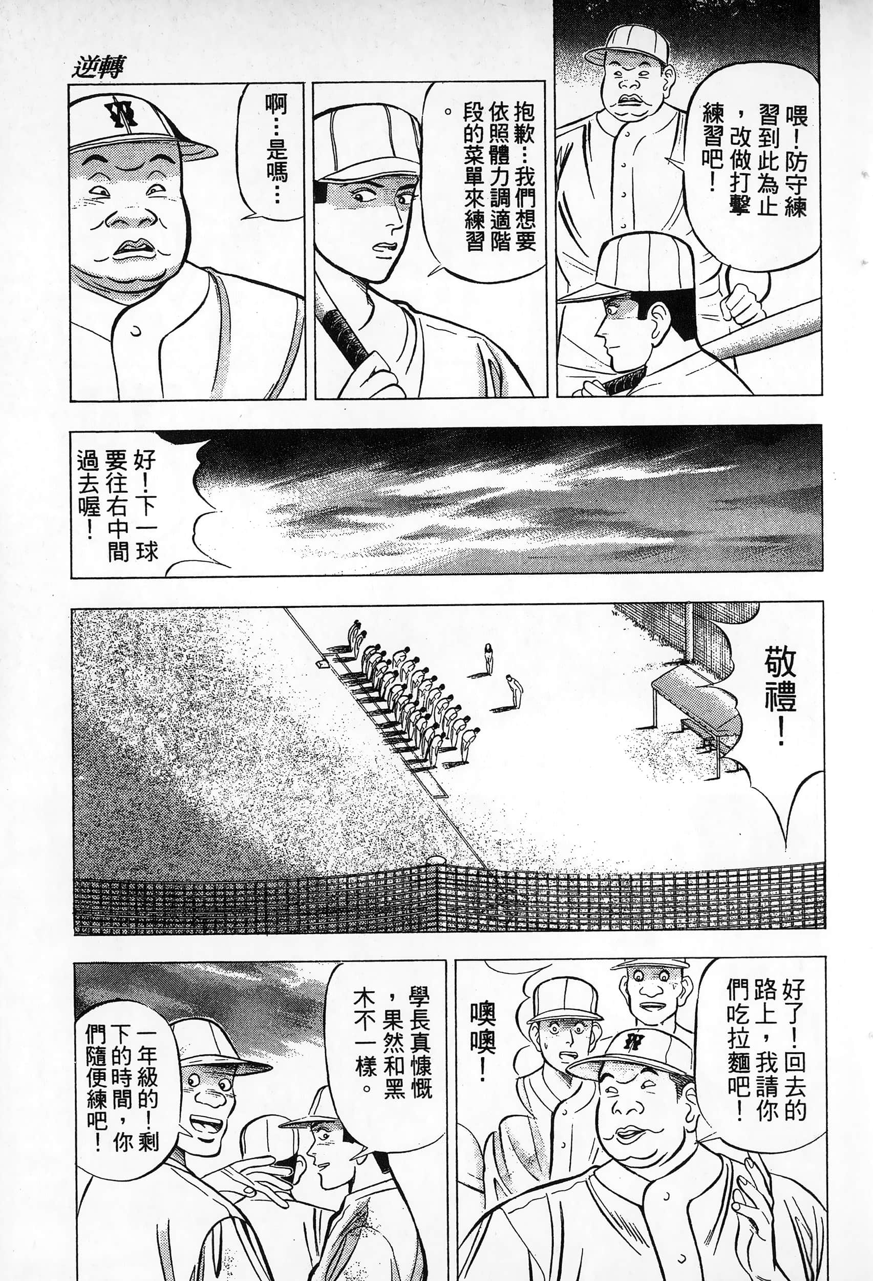 第 208 页