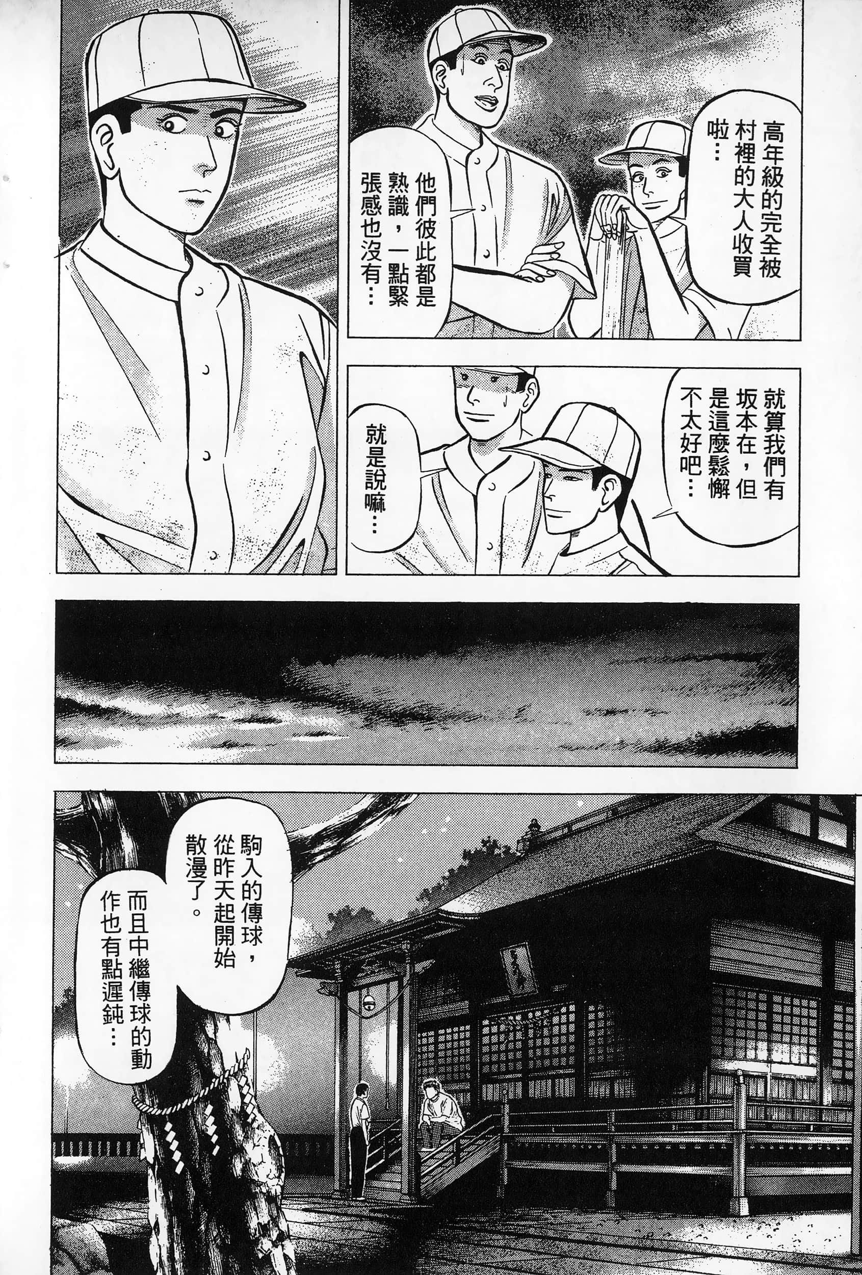 第 209 页