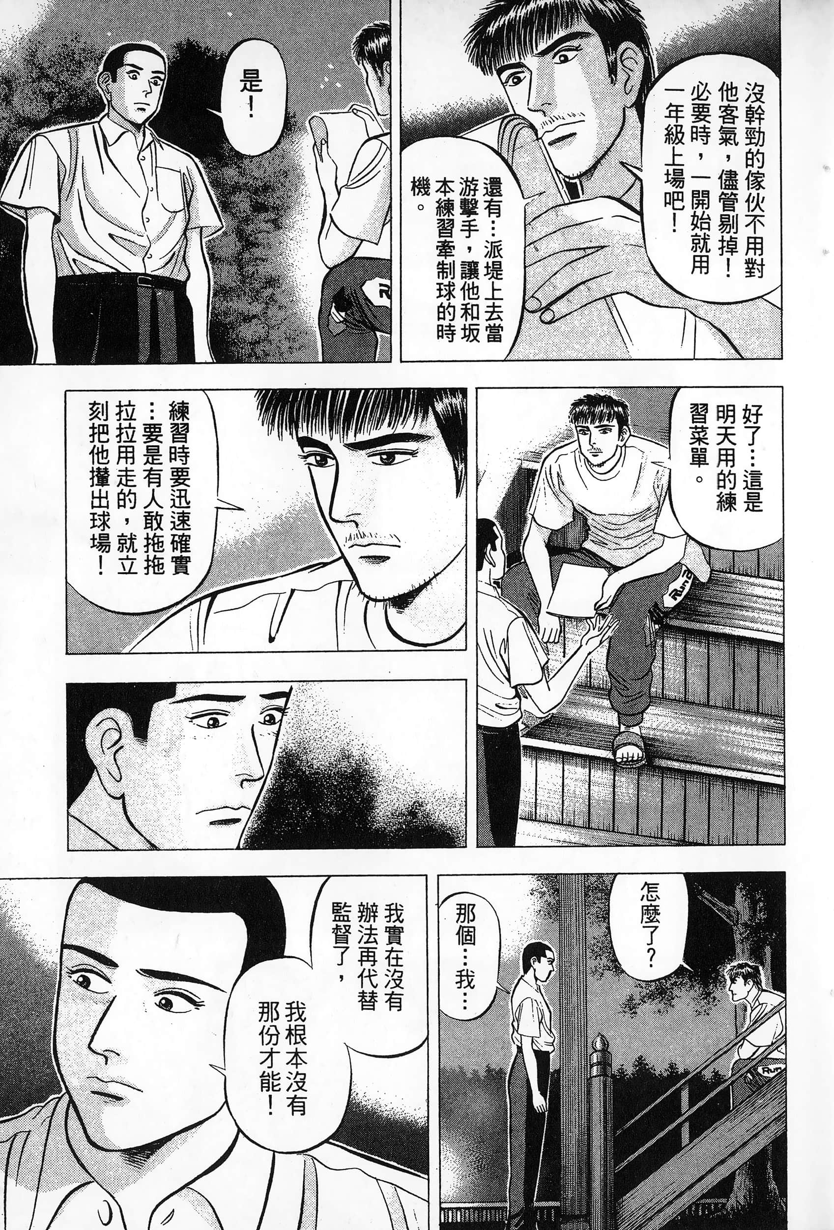 第 210 页