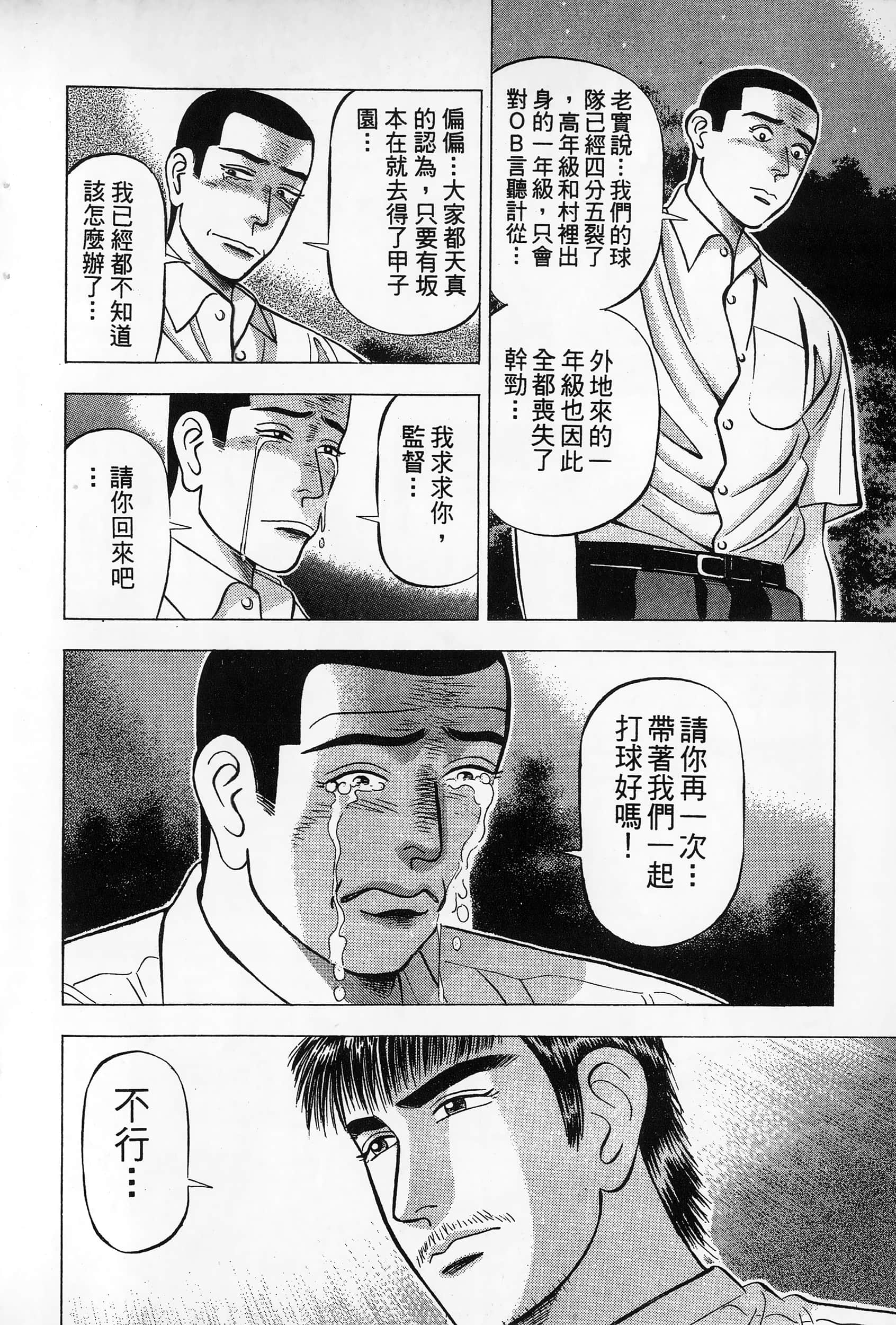 第 211 页