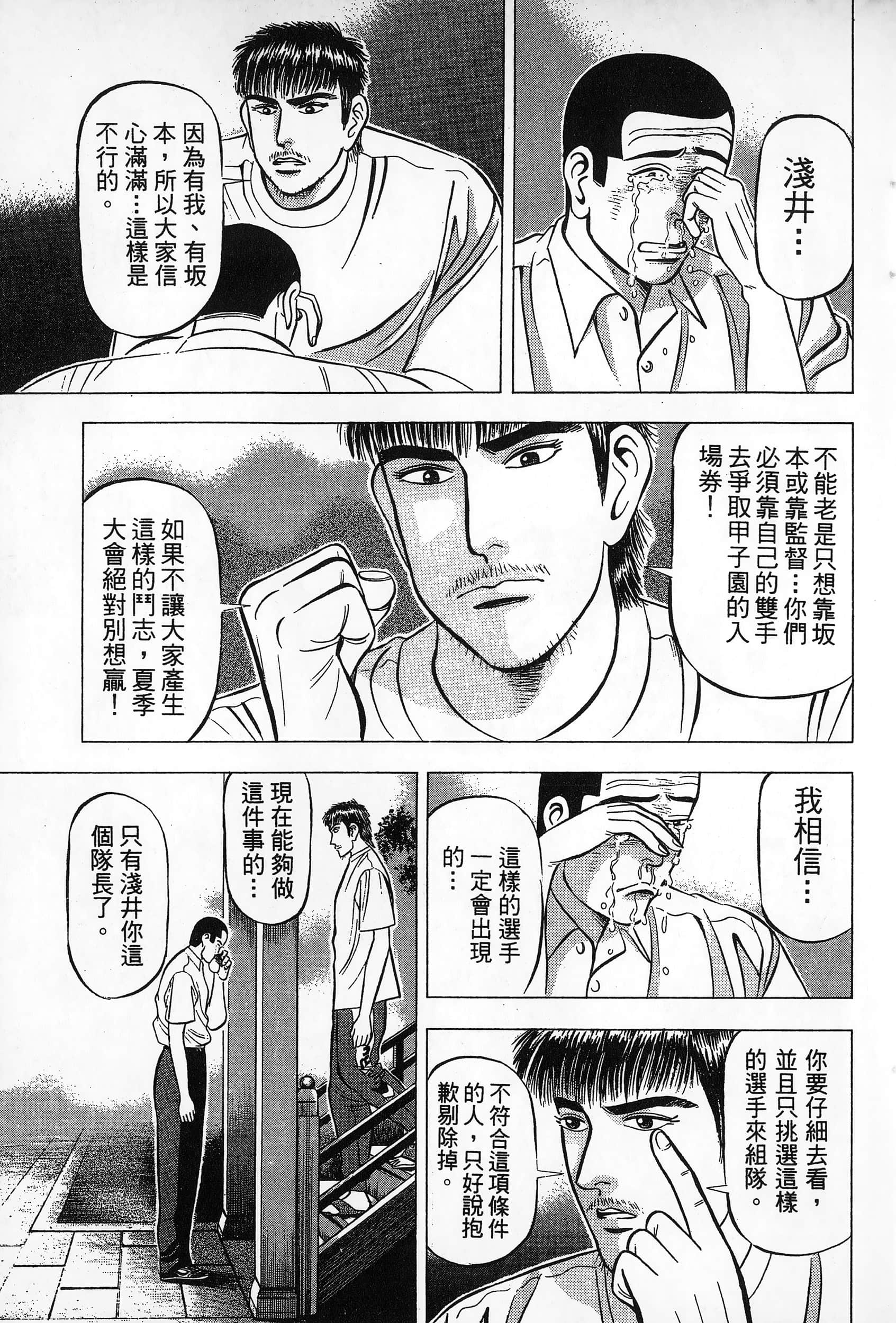 第 212 页