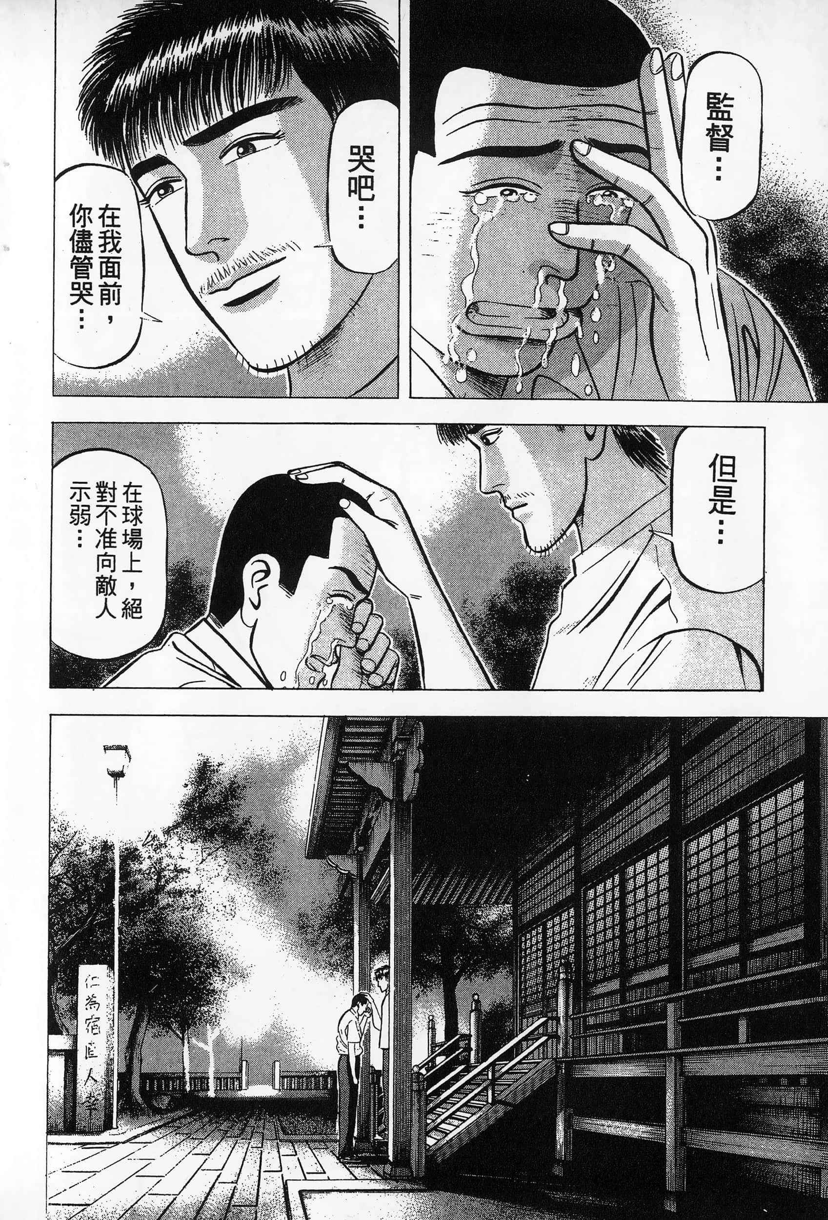 第 213 页
