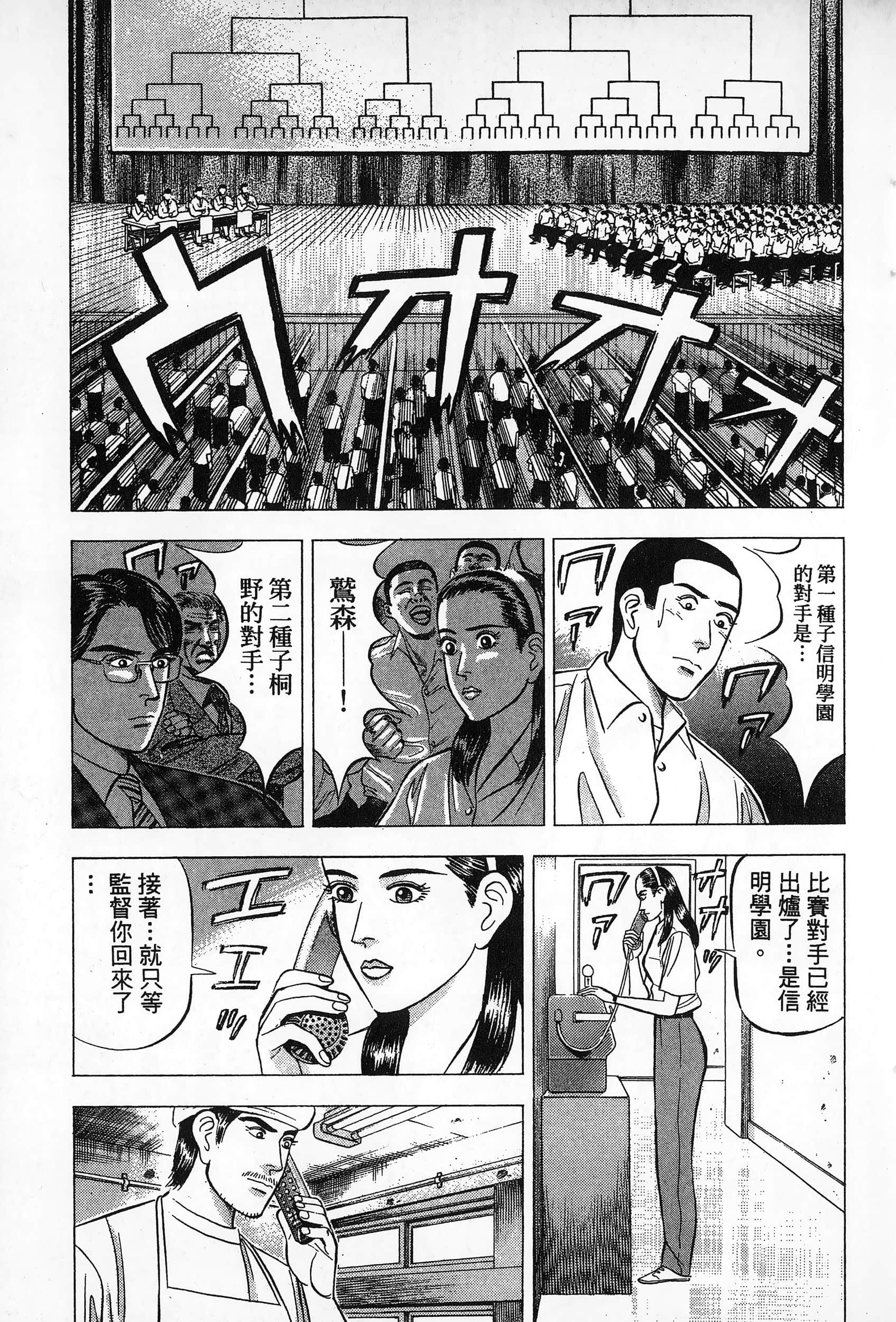 第 214 页