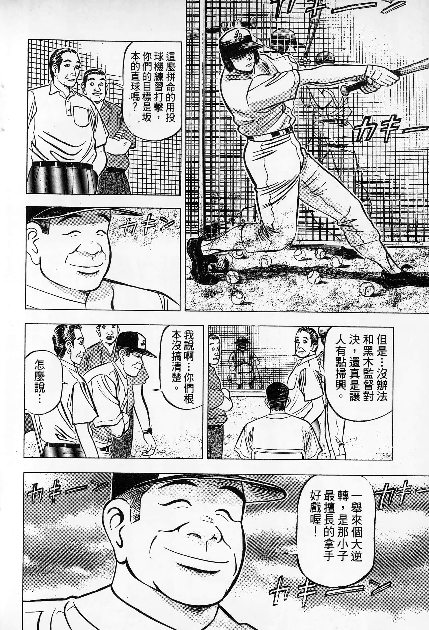 第 215 页
