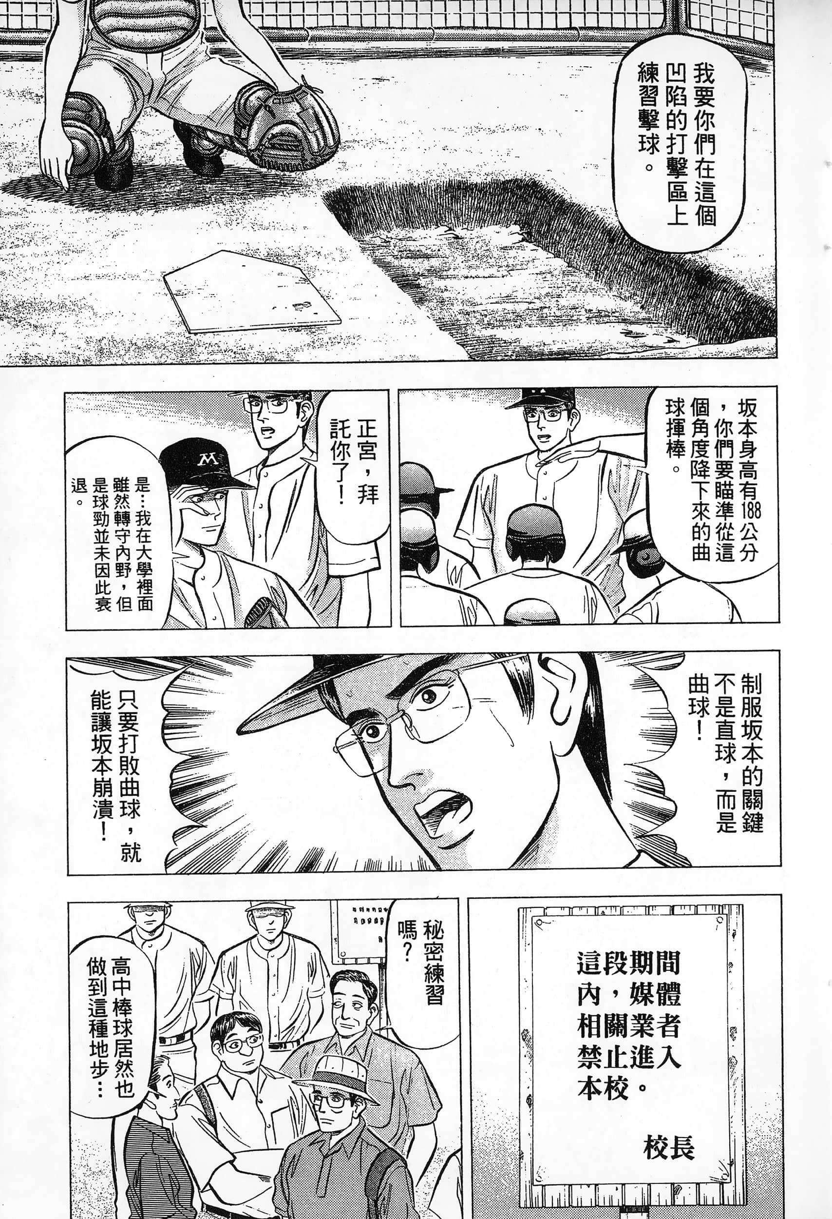 第 216 页