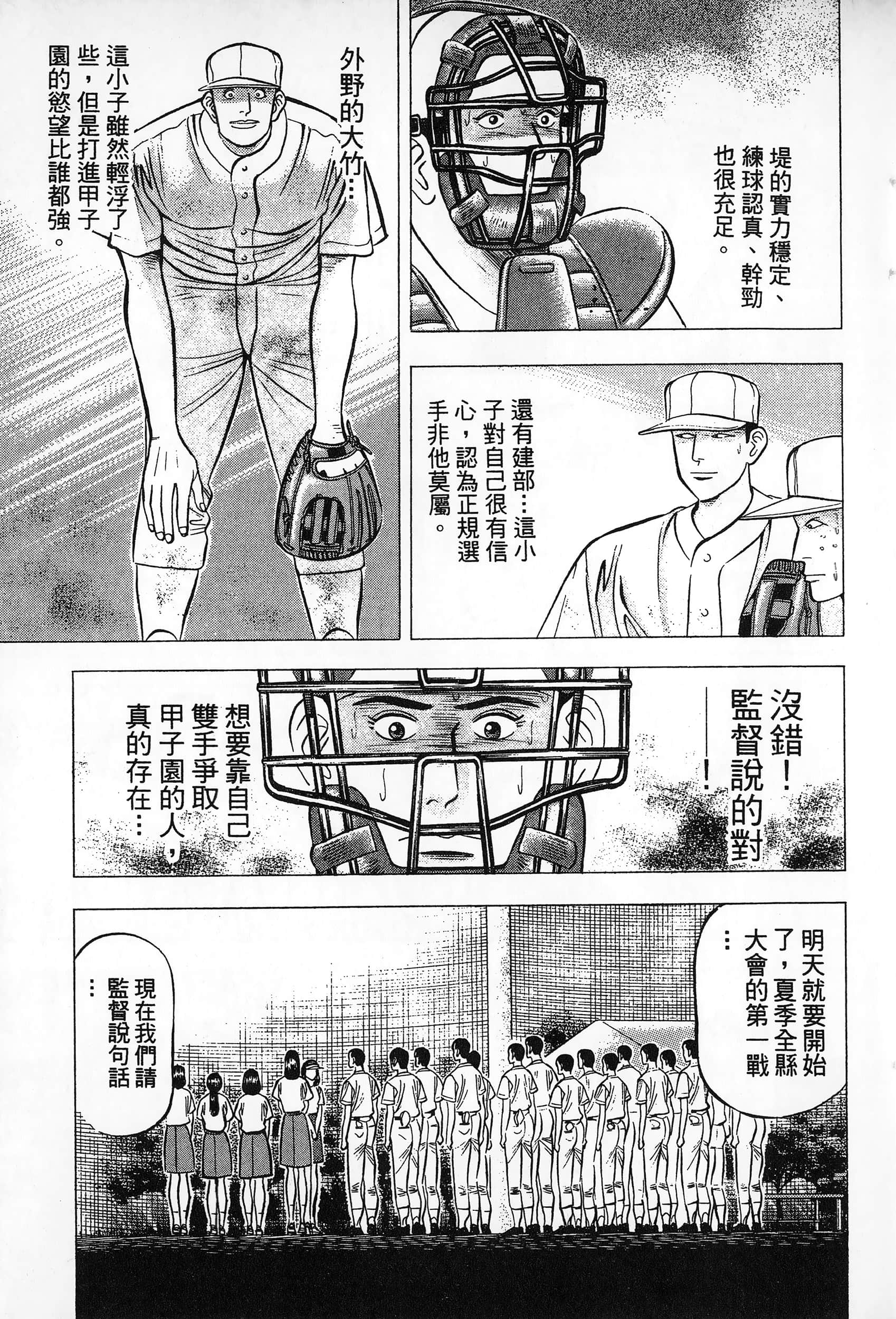 第 218 页