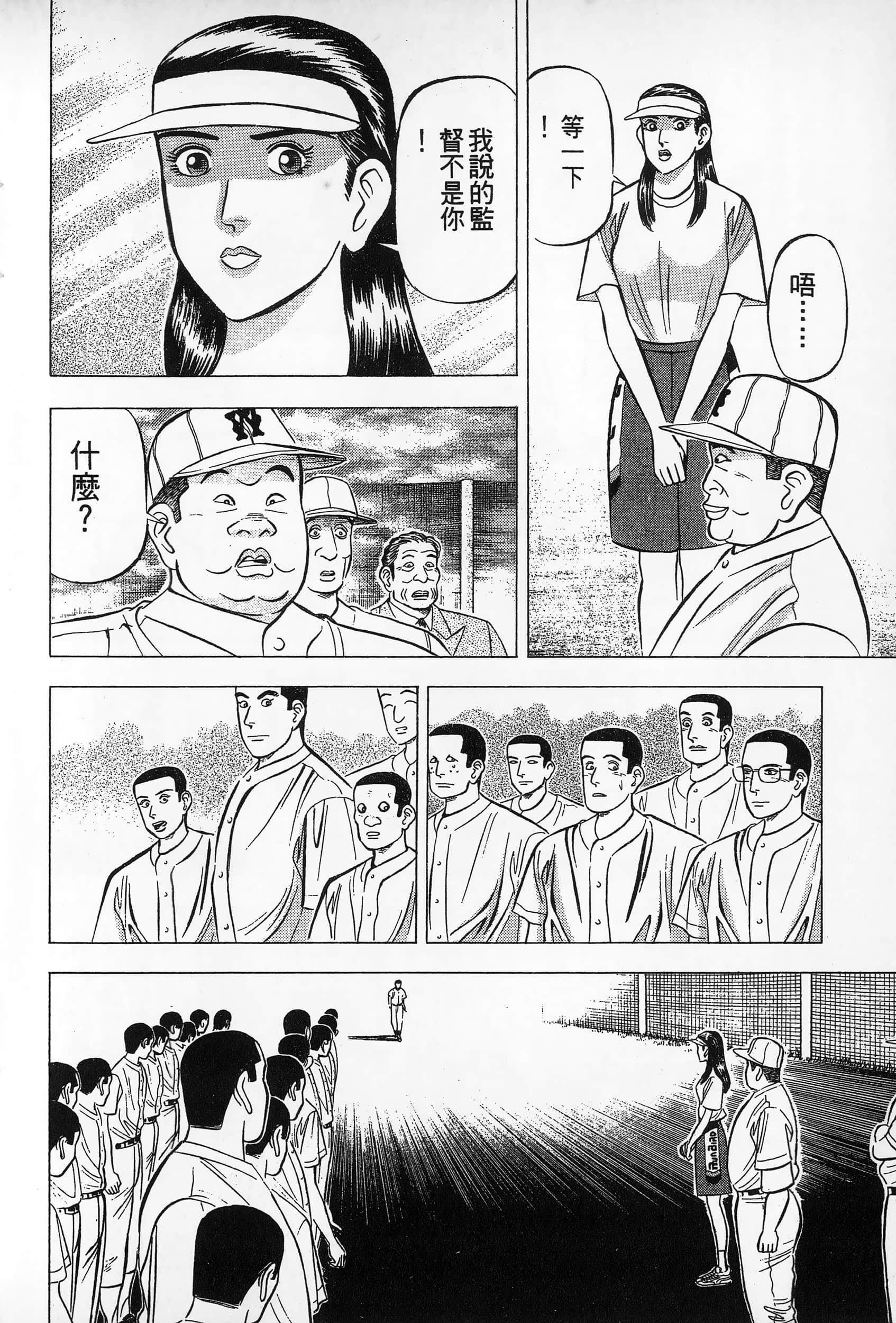 第 219 页