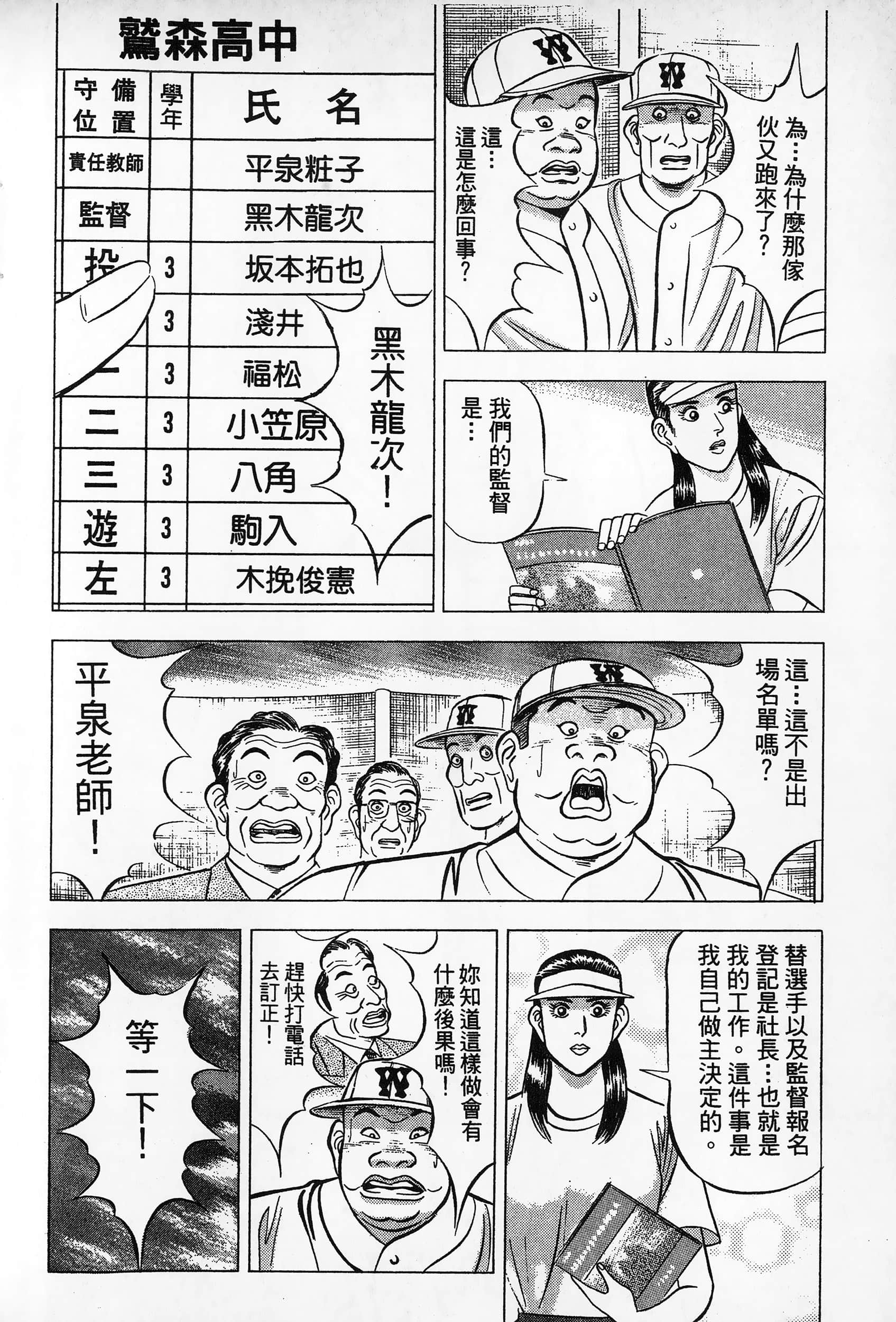 第 221 页