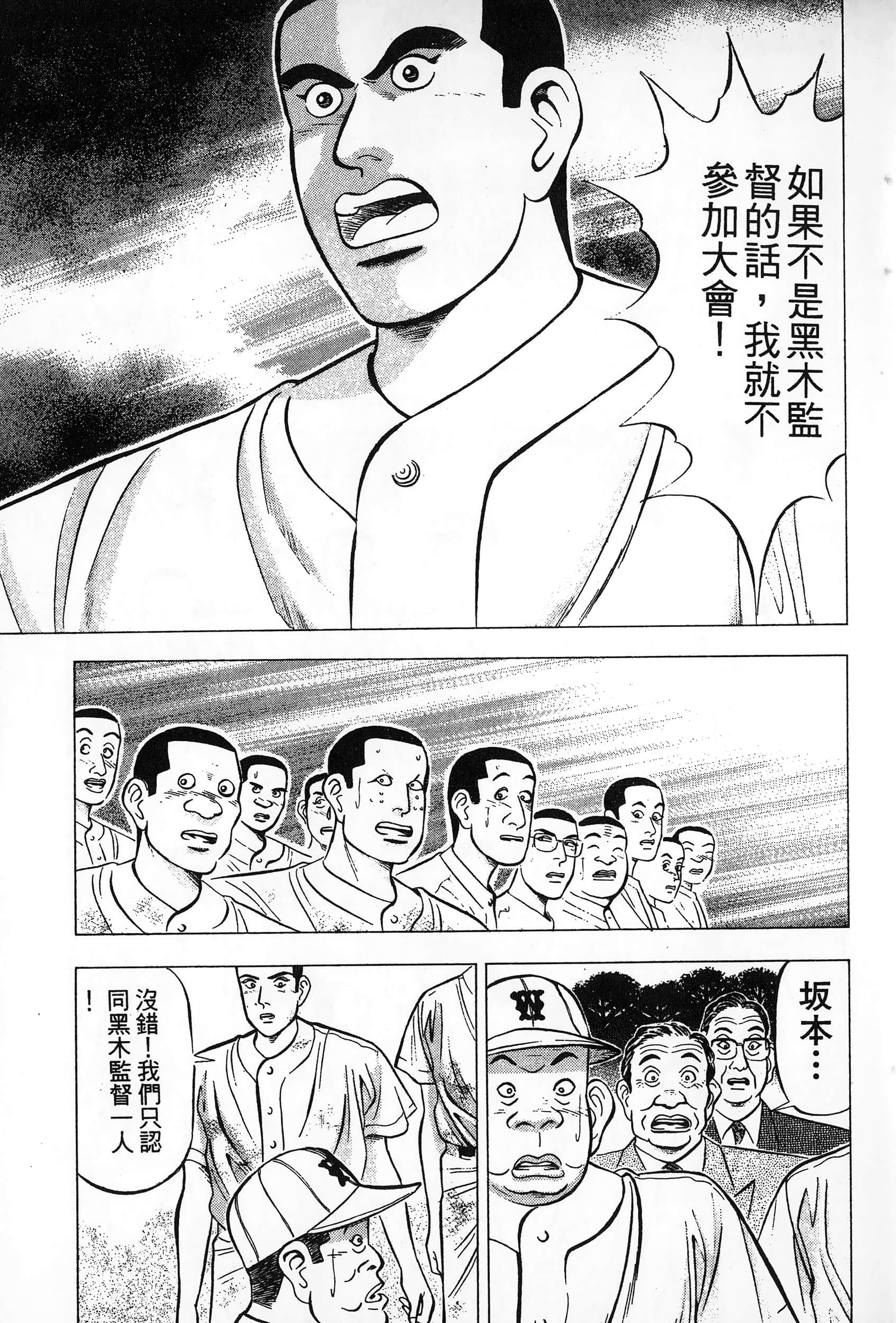 第 222 页