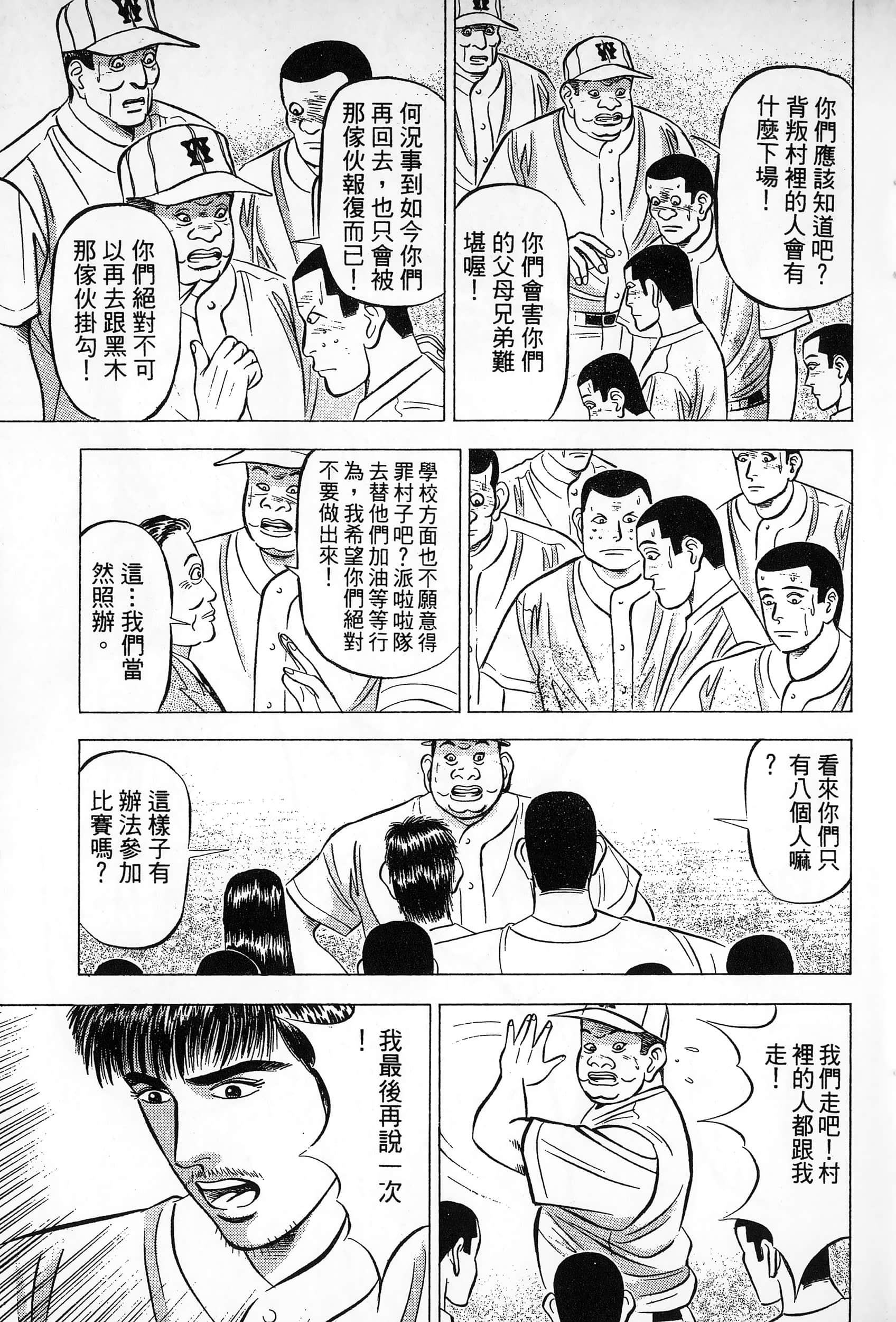 第 224 页