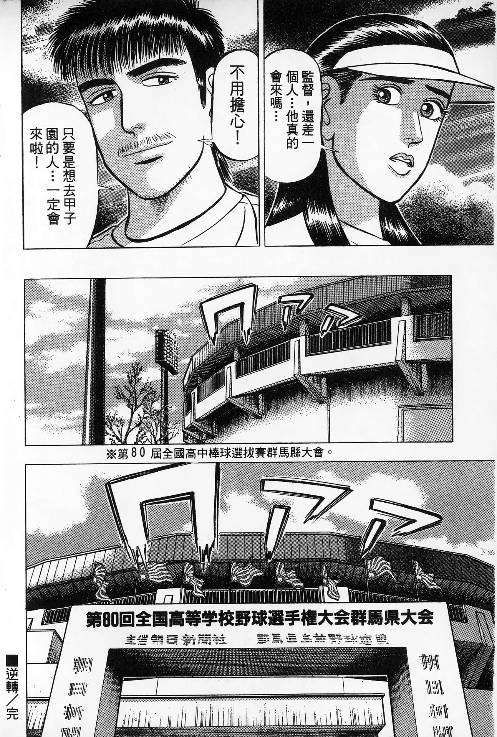 第 227 页
