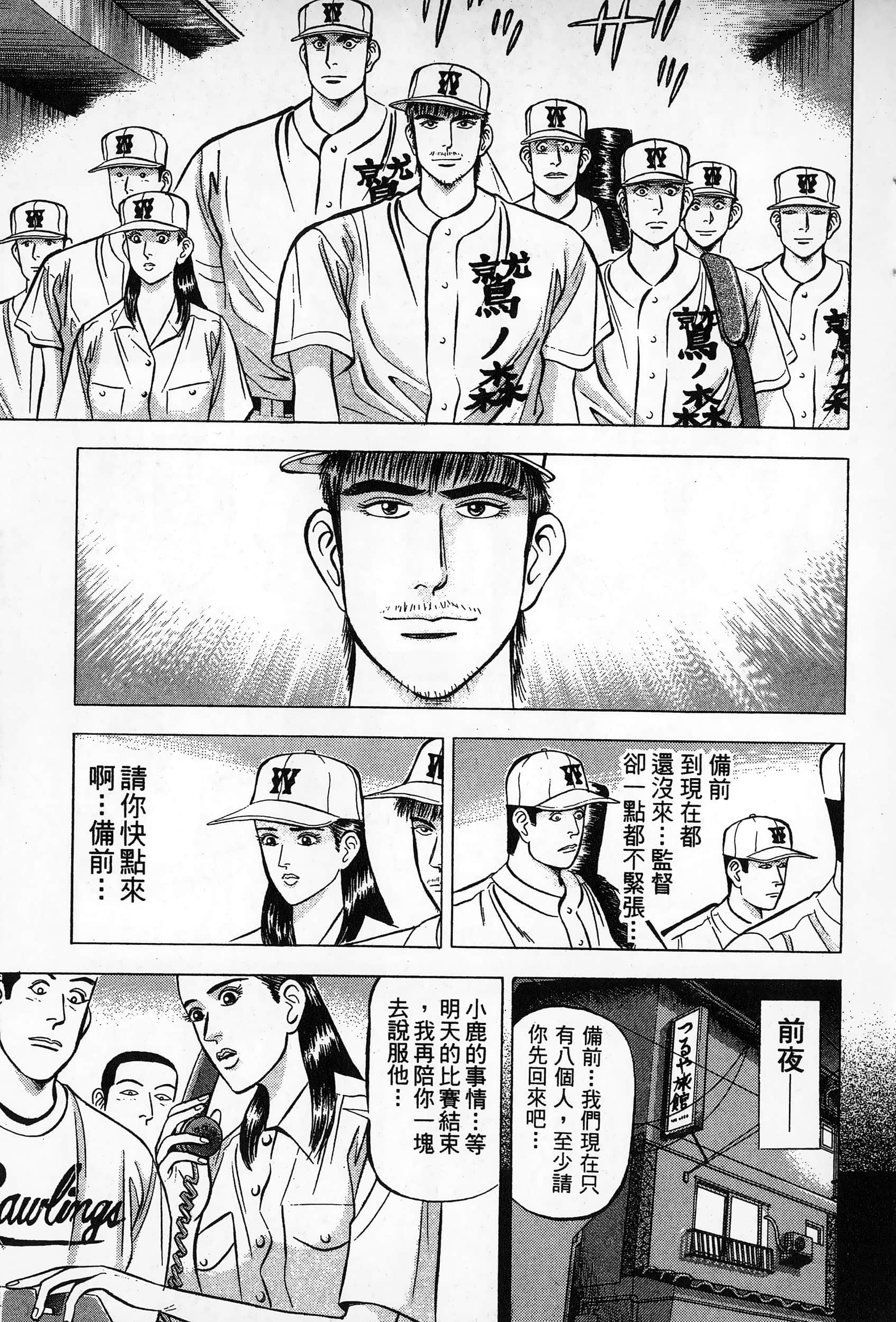 第 232 页