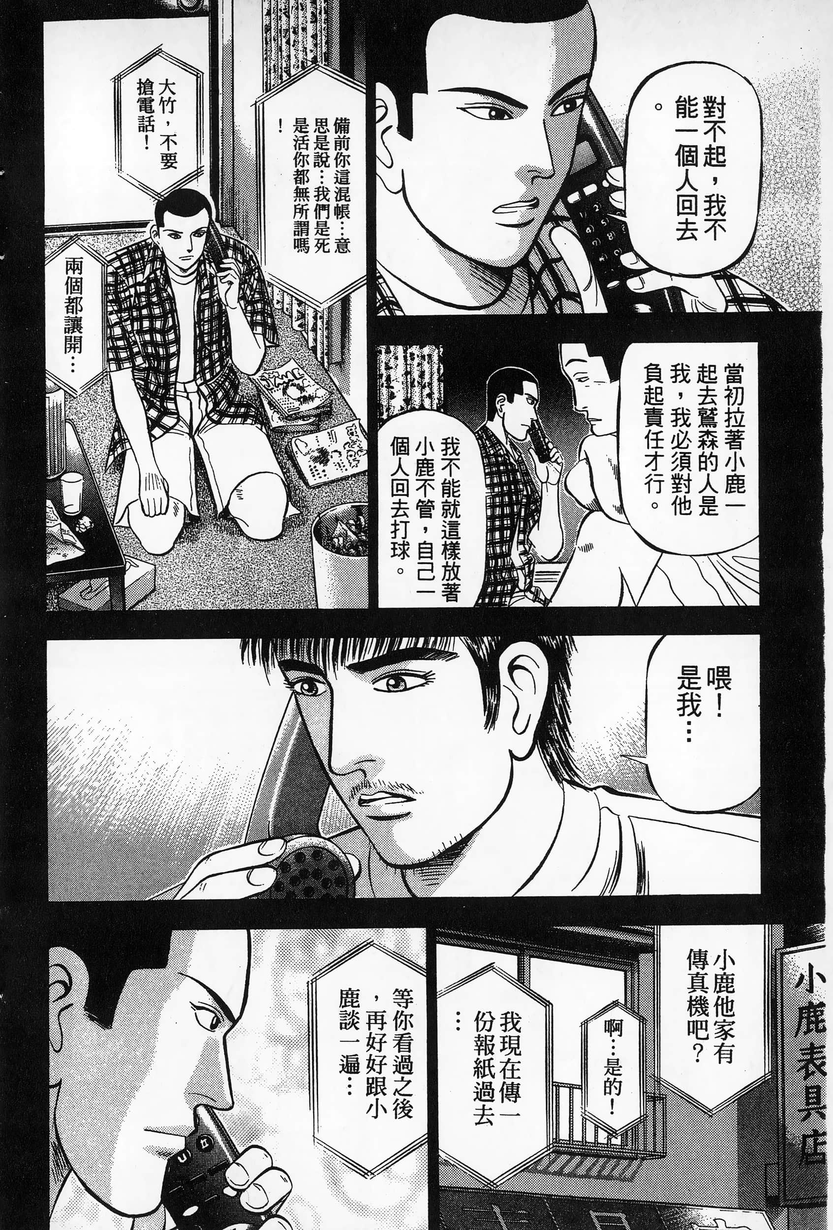 第 233 页