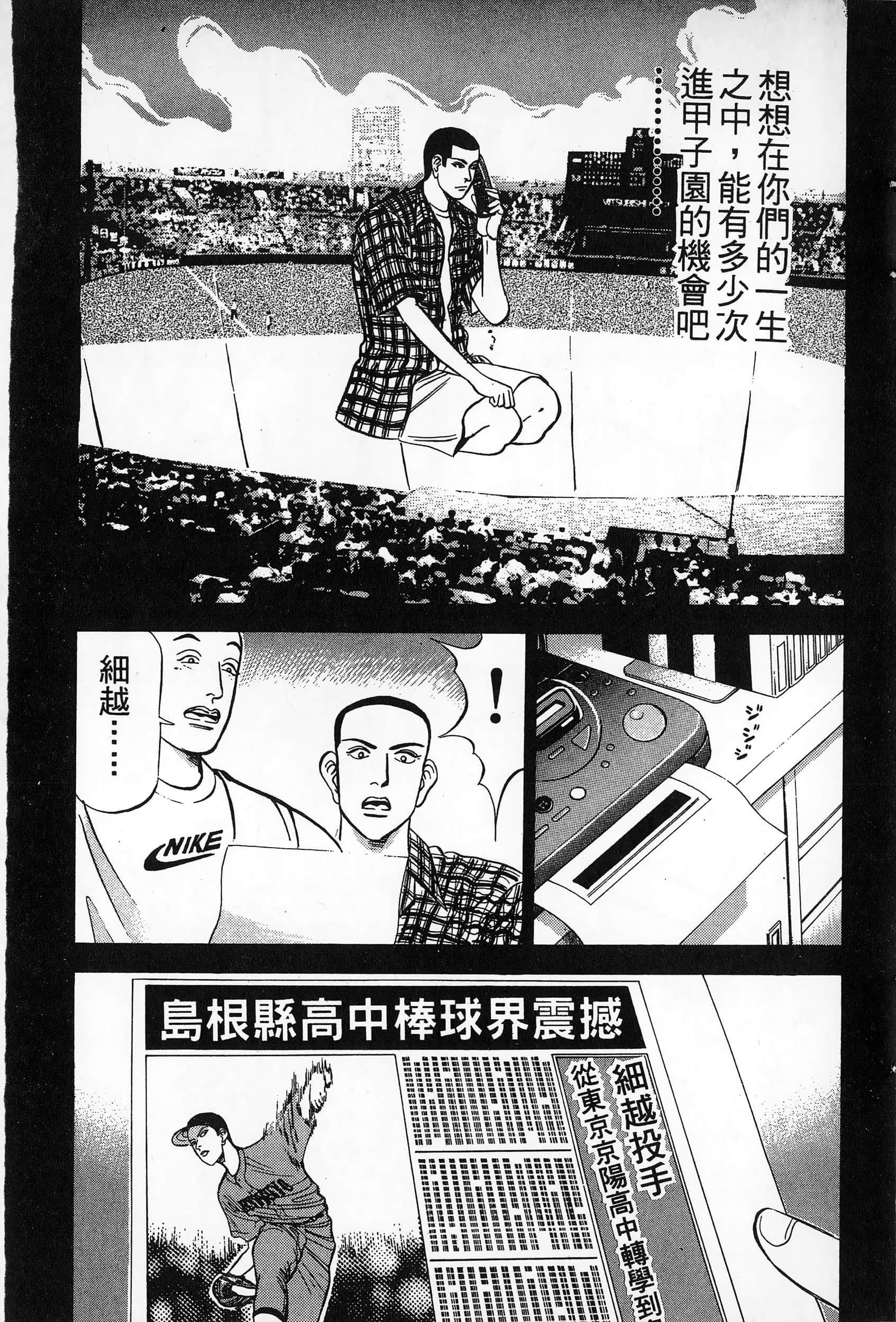 第 234 页