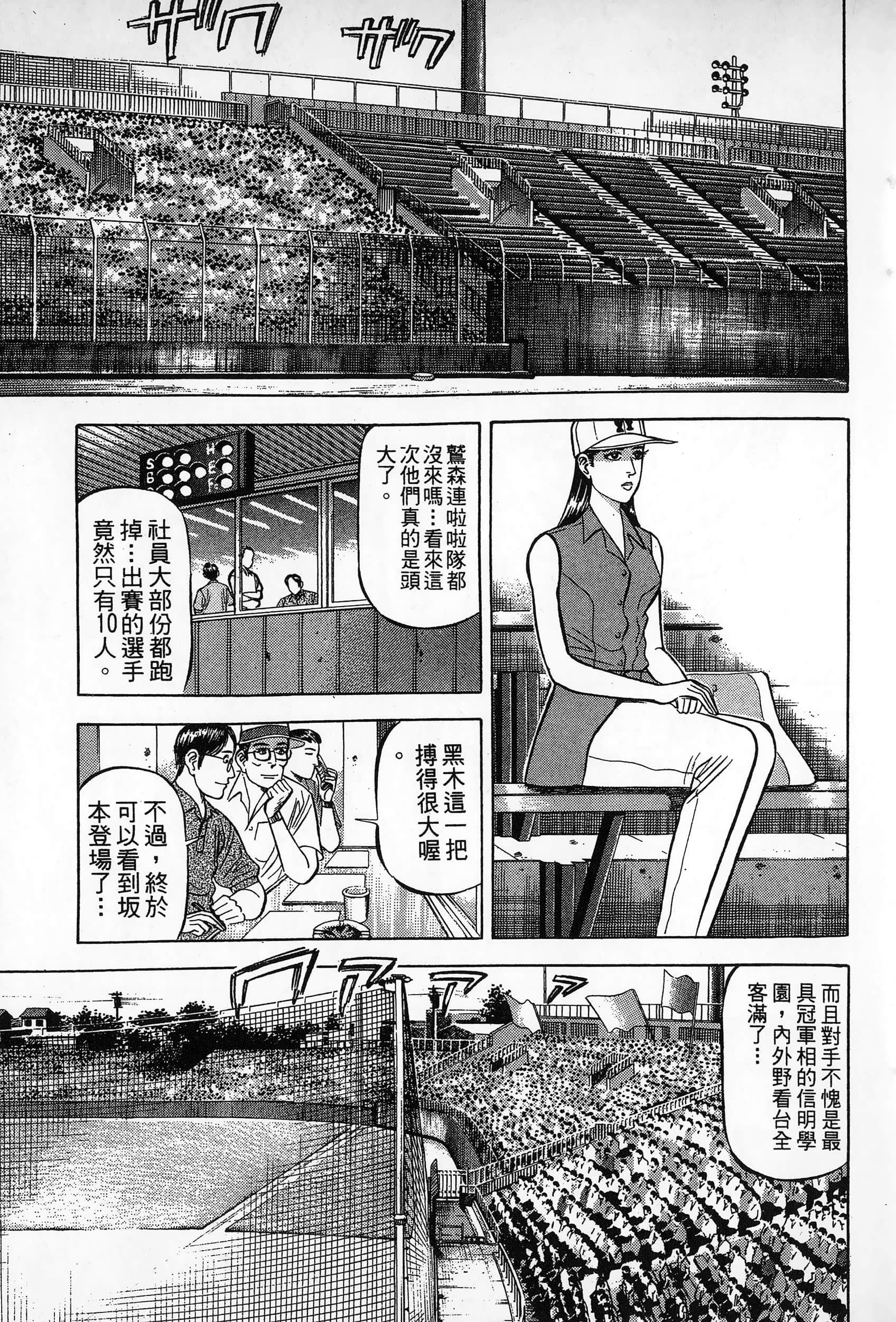 第 236 页