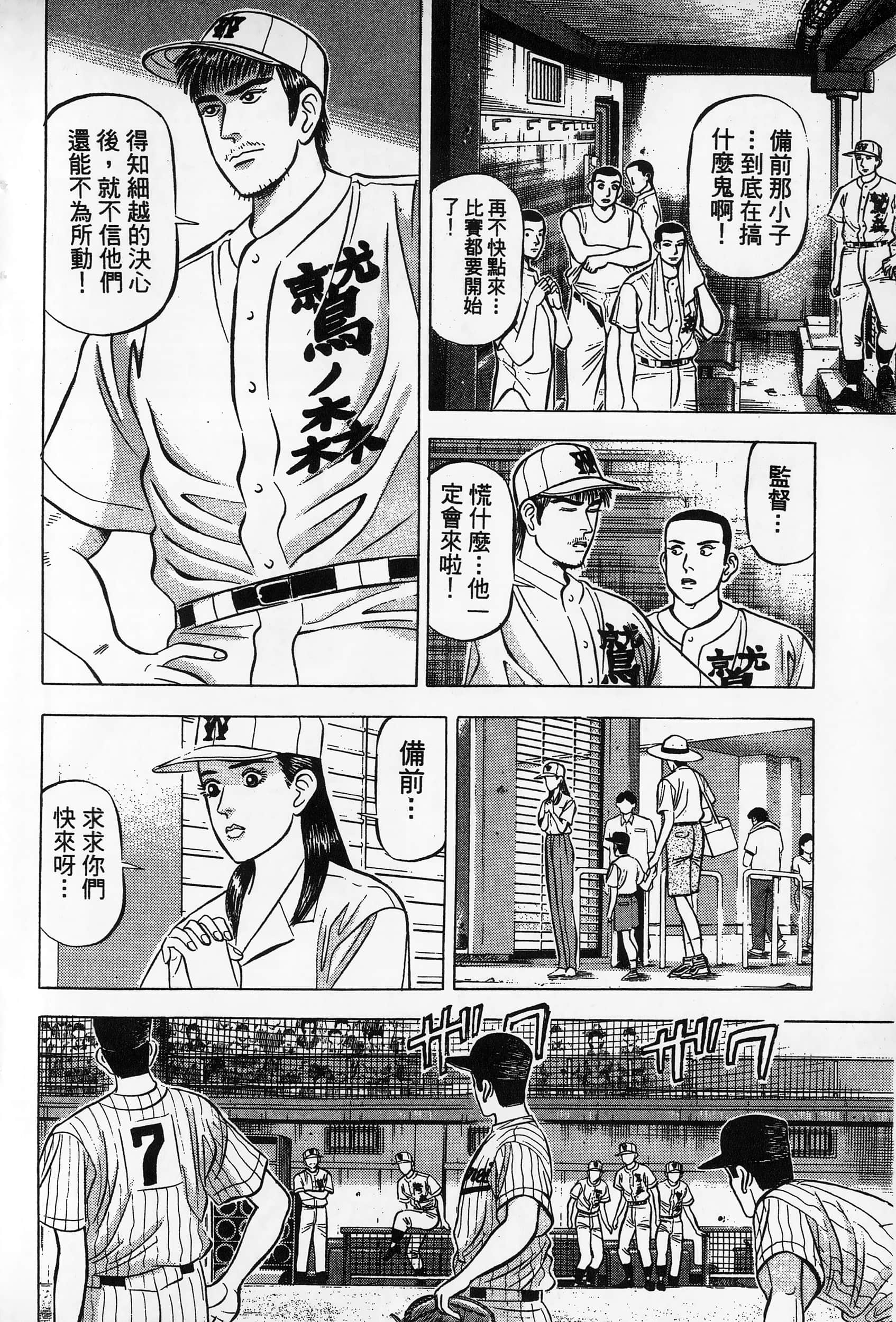 第 237 页