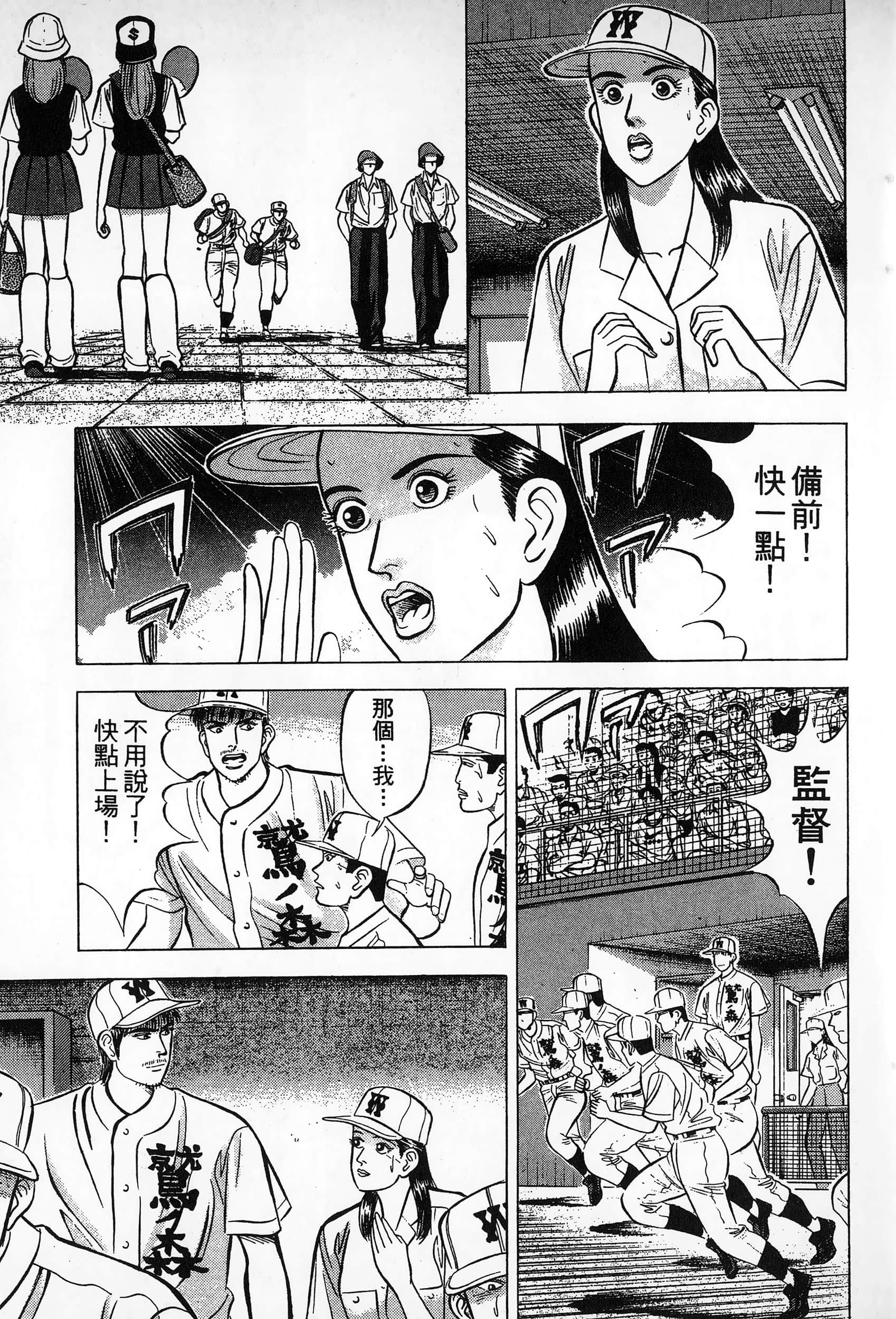 第 238 页