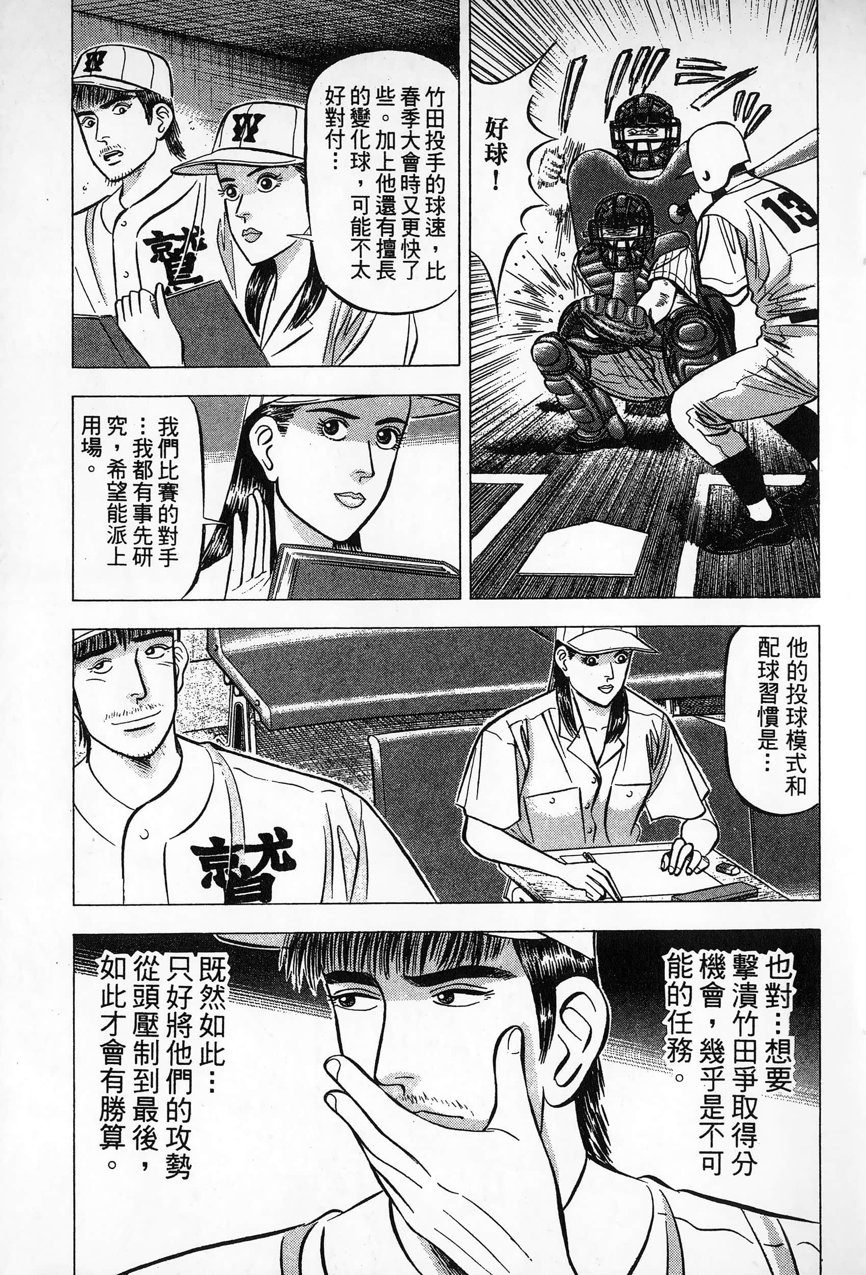 第 240 页