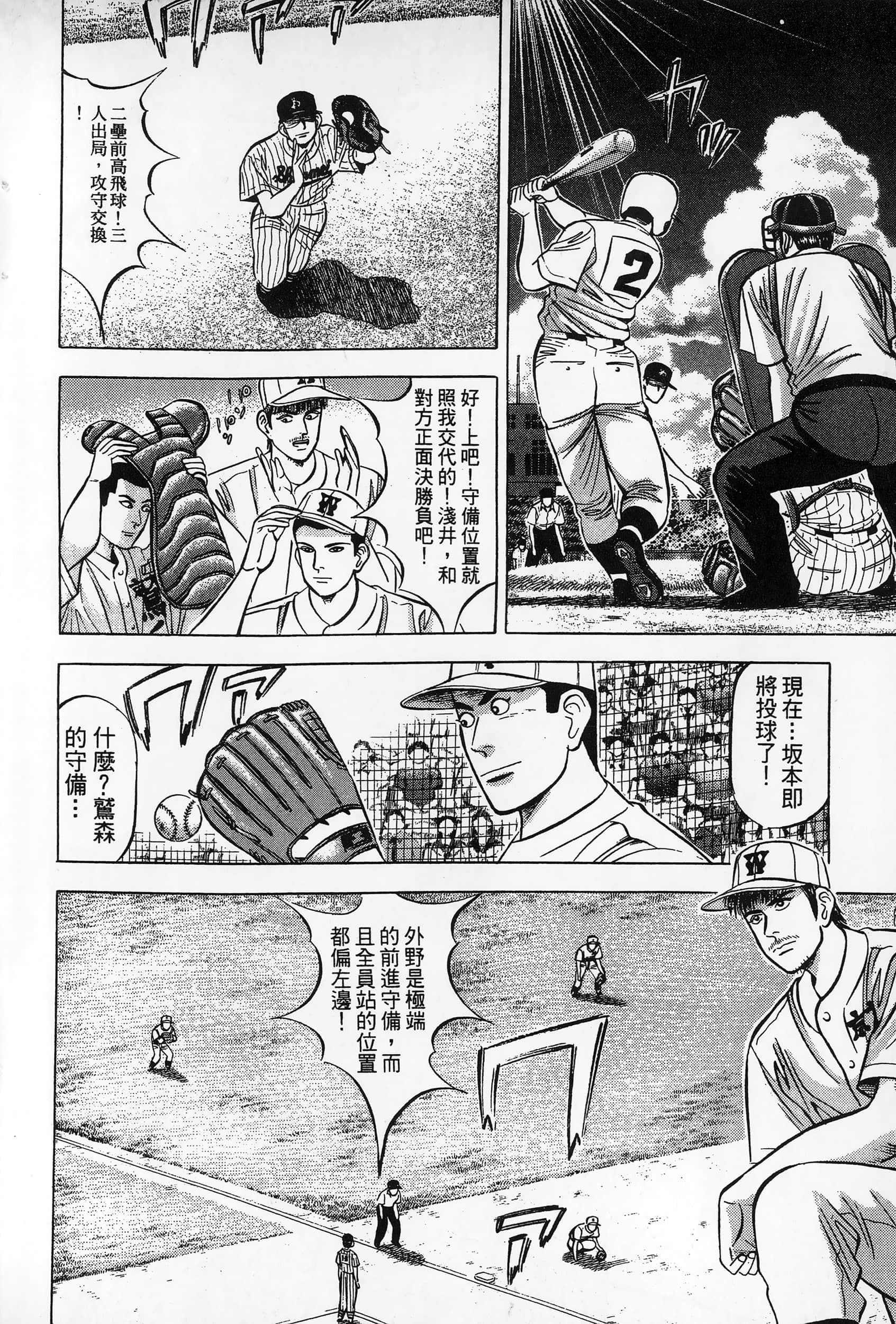 第 241 页