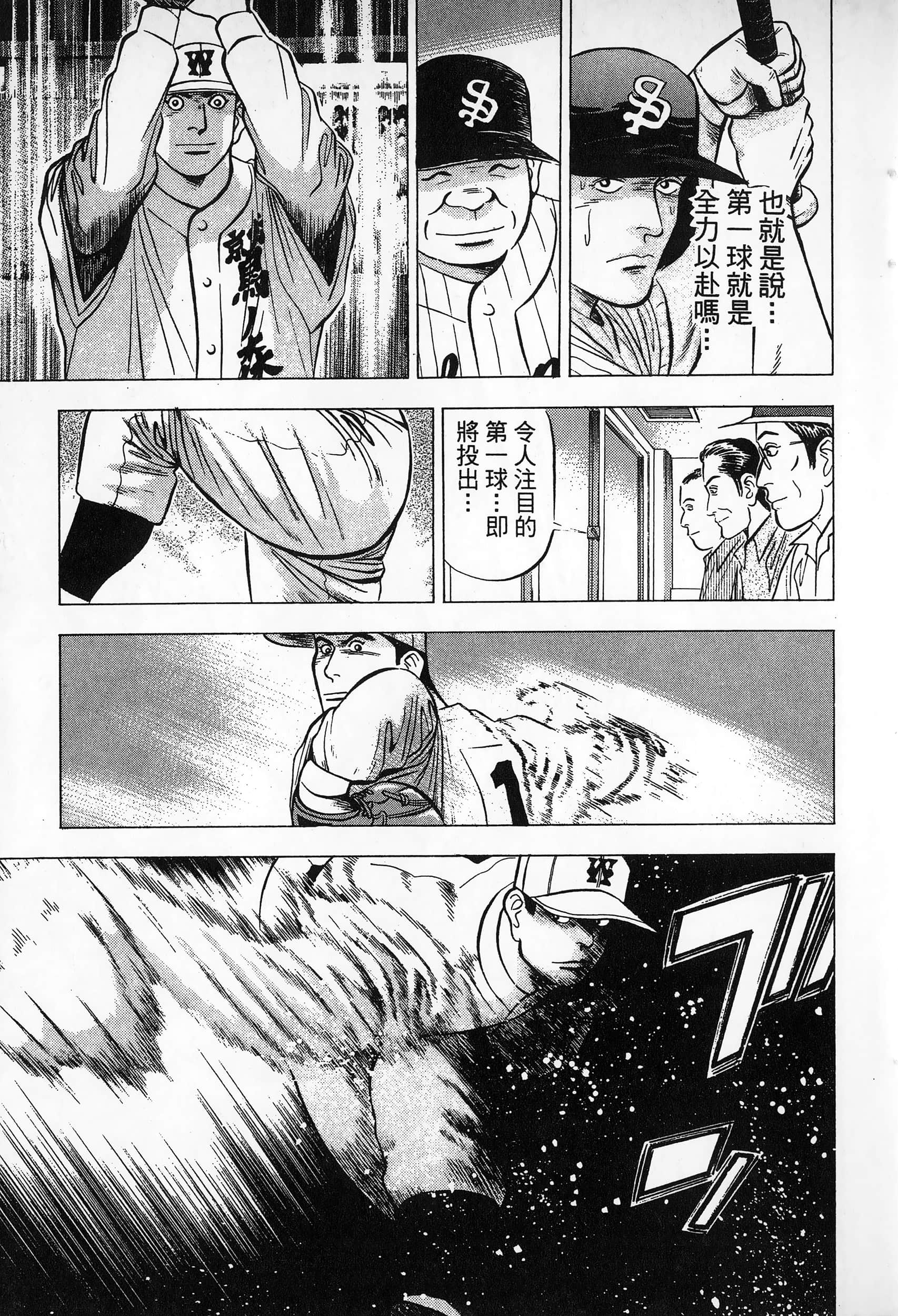第 242 页